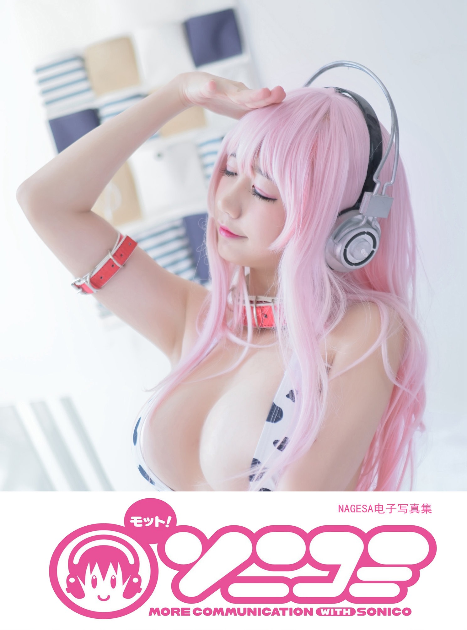 Nagisa Monster Meow – Super Sonico 48P