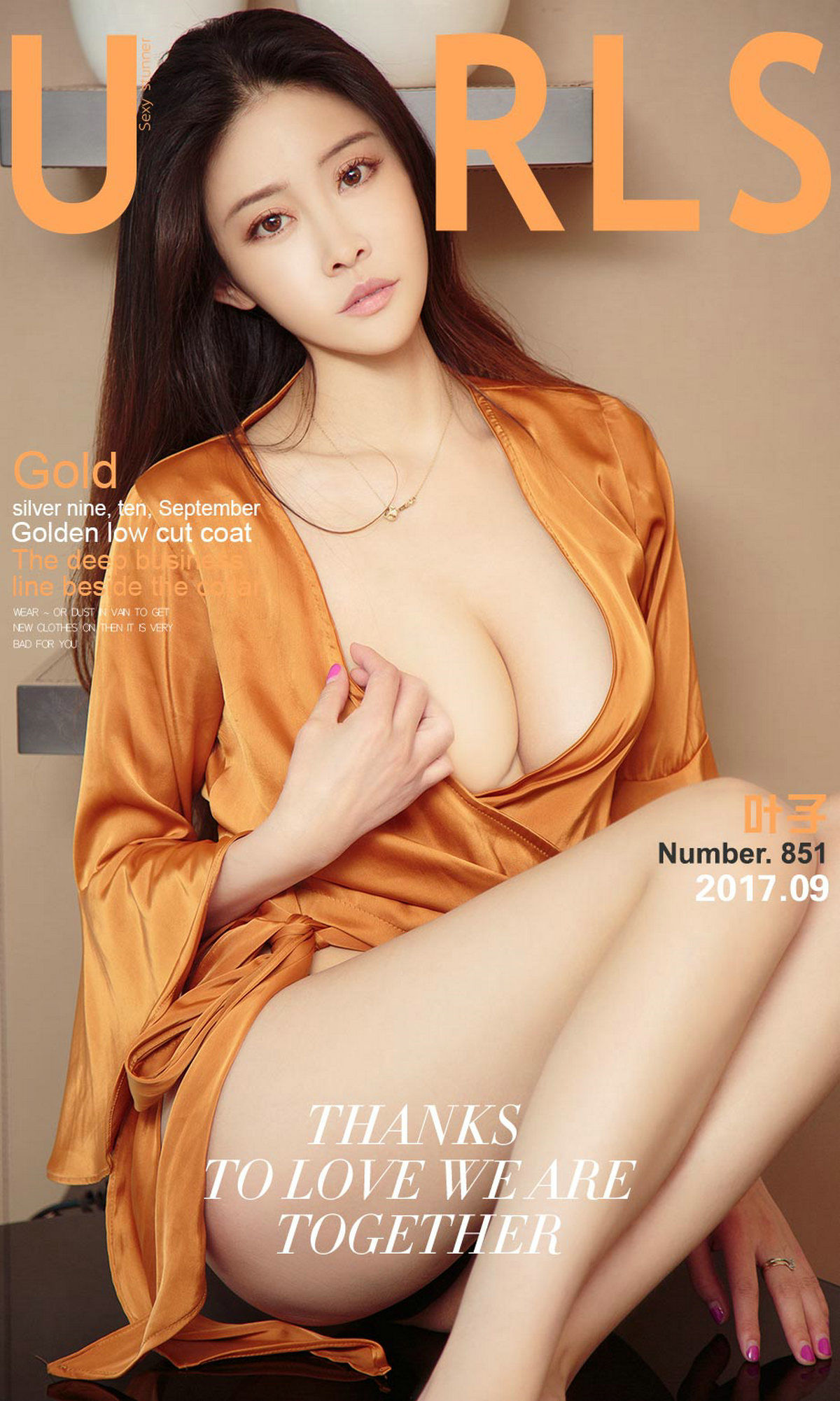 Ye Zi September Gold Youguo Circle No.851