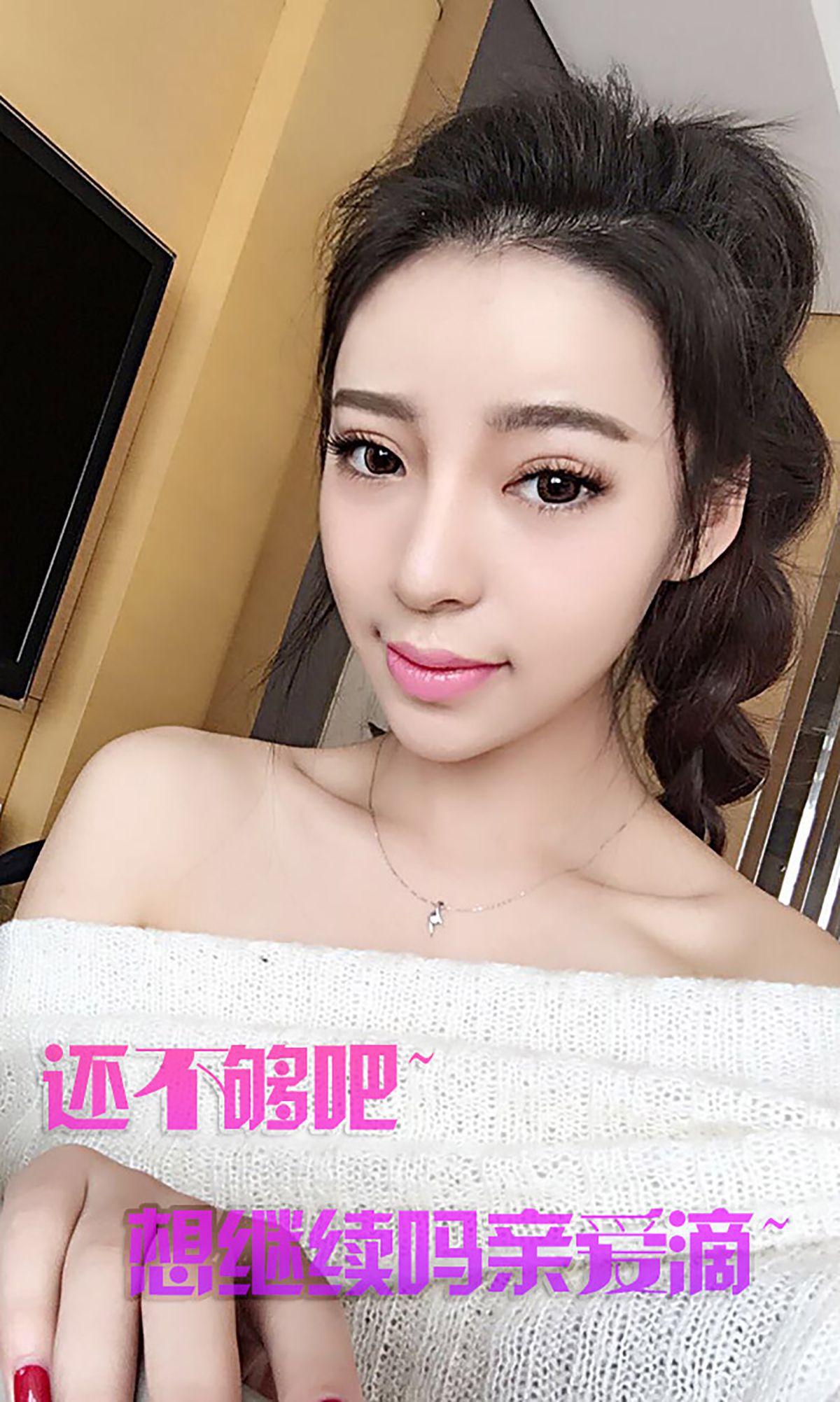 Liu Ziqing Warm and Warm Aiyu Ugirls No.148