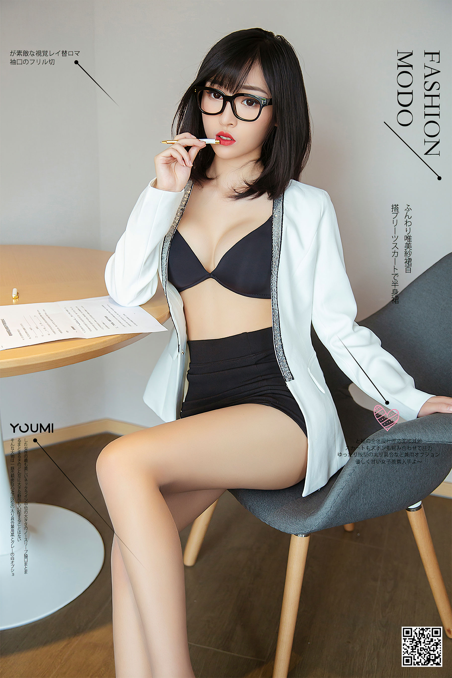 Youmi Youmi Little Aju greedy game