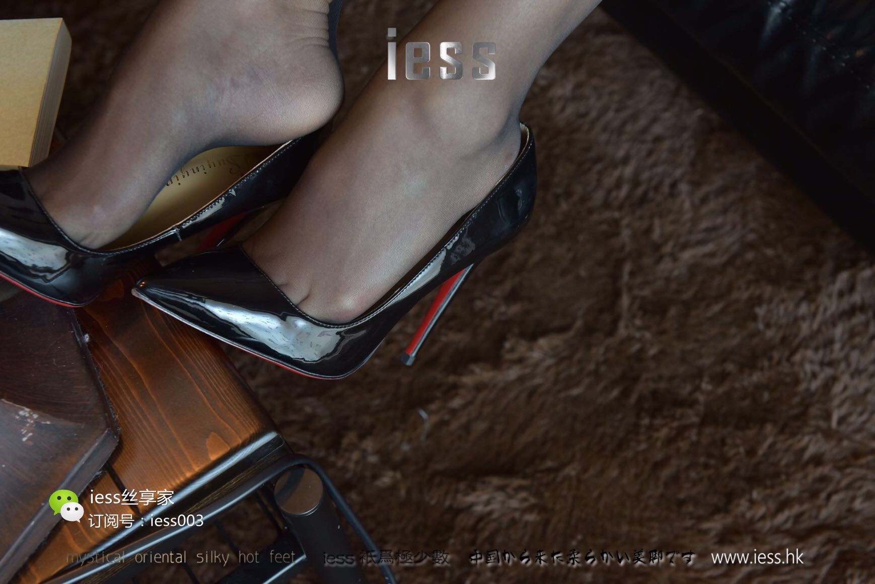 Si Xiangjia 015 Qiuqiu Black Light IESS is thinking about it