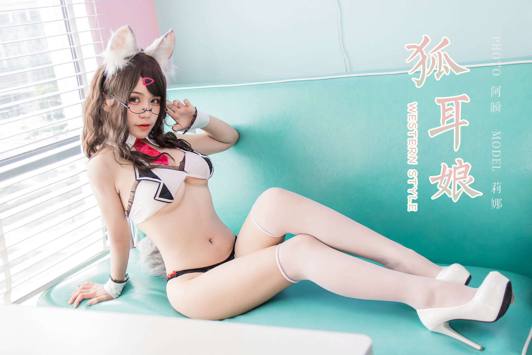 Cosplay Yixiaofangqin fox ear underwear