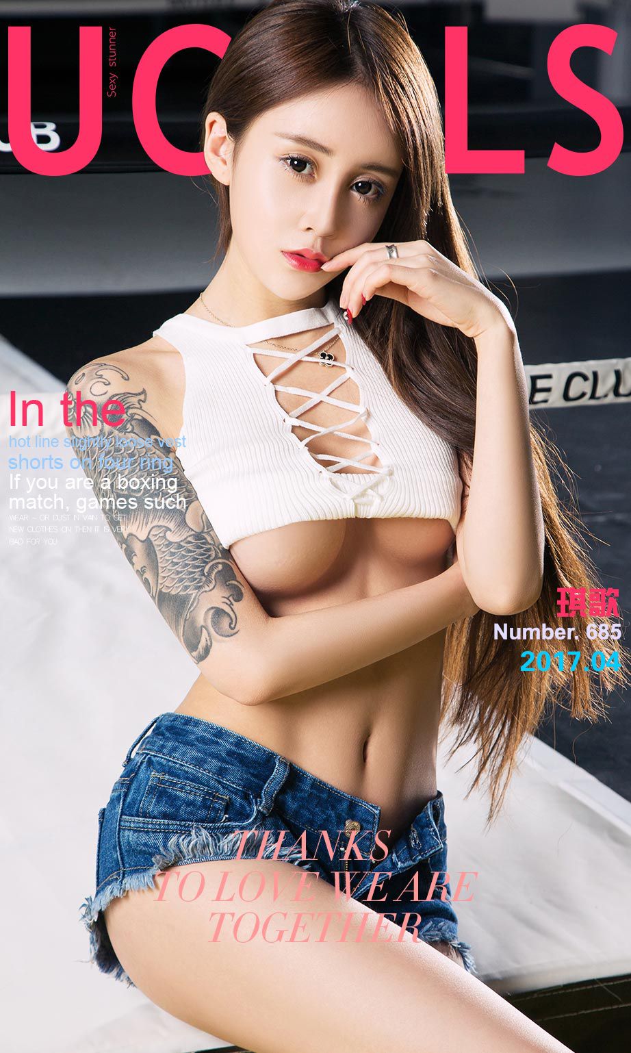 Qi Ge Boxing Passion Girl Youguo Circle No.691