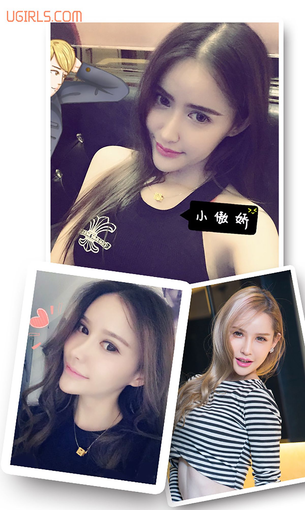 Zhang Yaqi Love Fragrant Elysence Aiyu Ugirls No.171