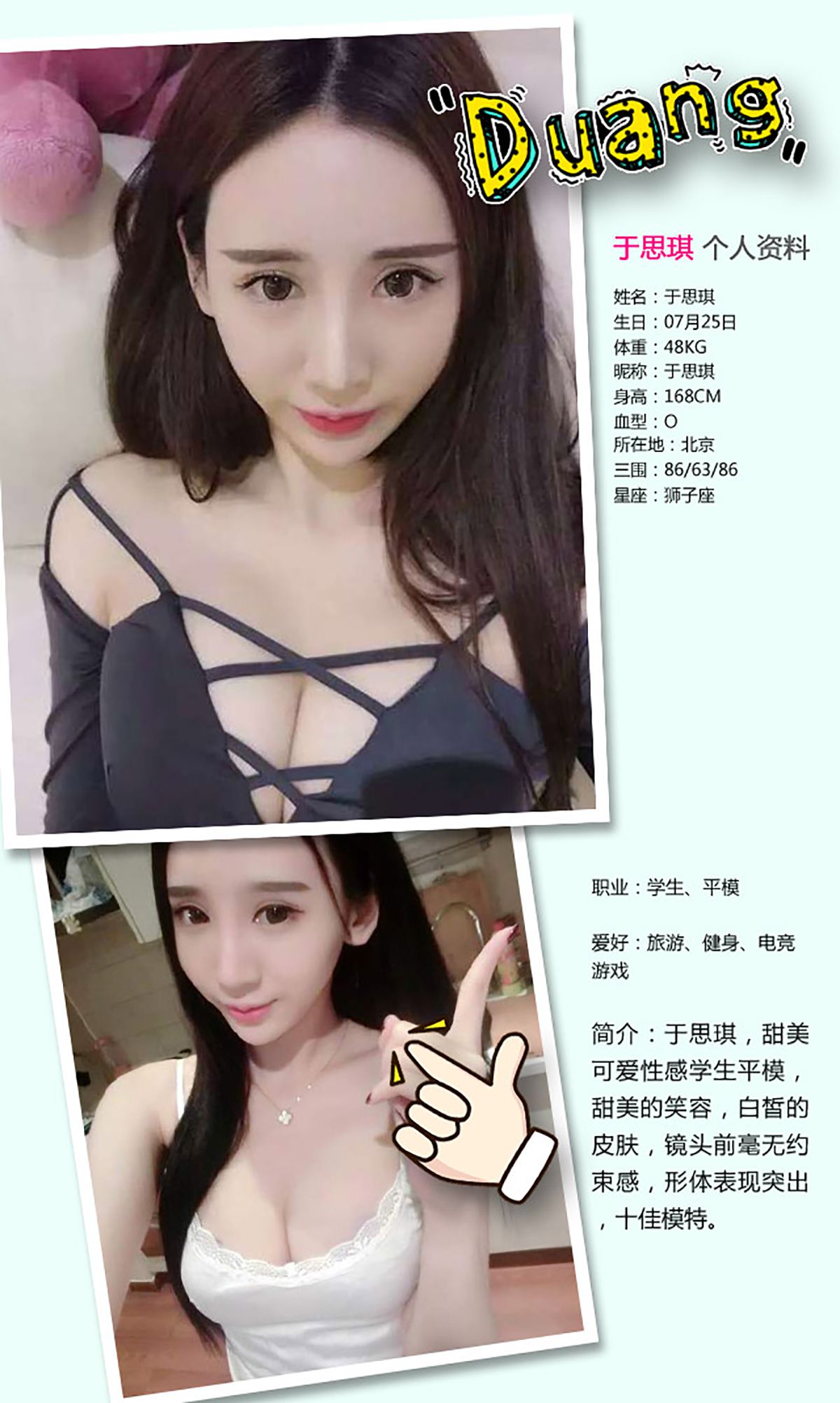 Yu Siqi Hydroxide Beauty Aisu Ugirls No. 339