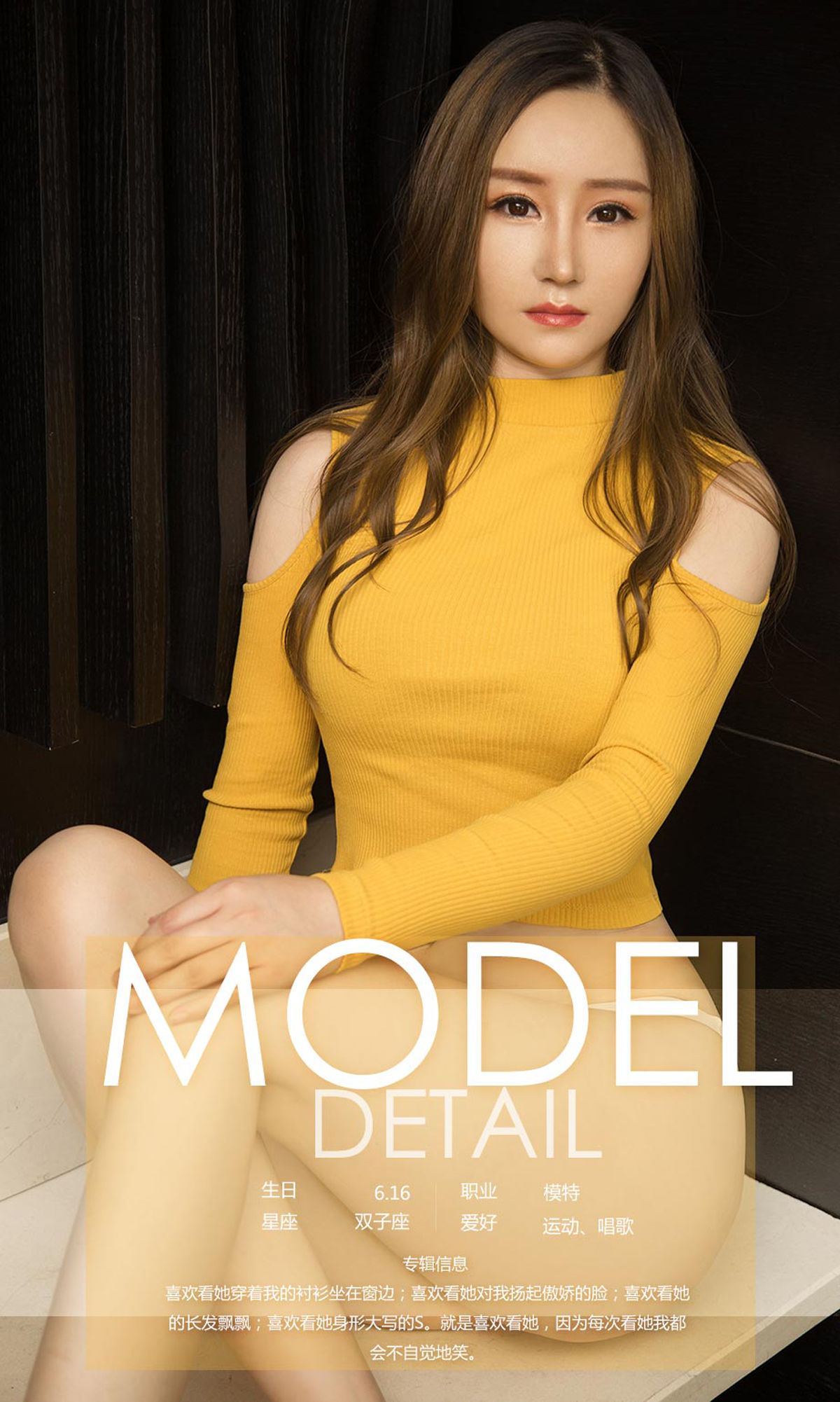 Yi Ge Yi? Love Youguo Circle Love Styling No.1146