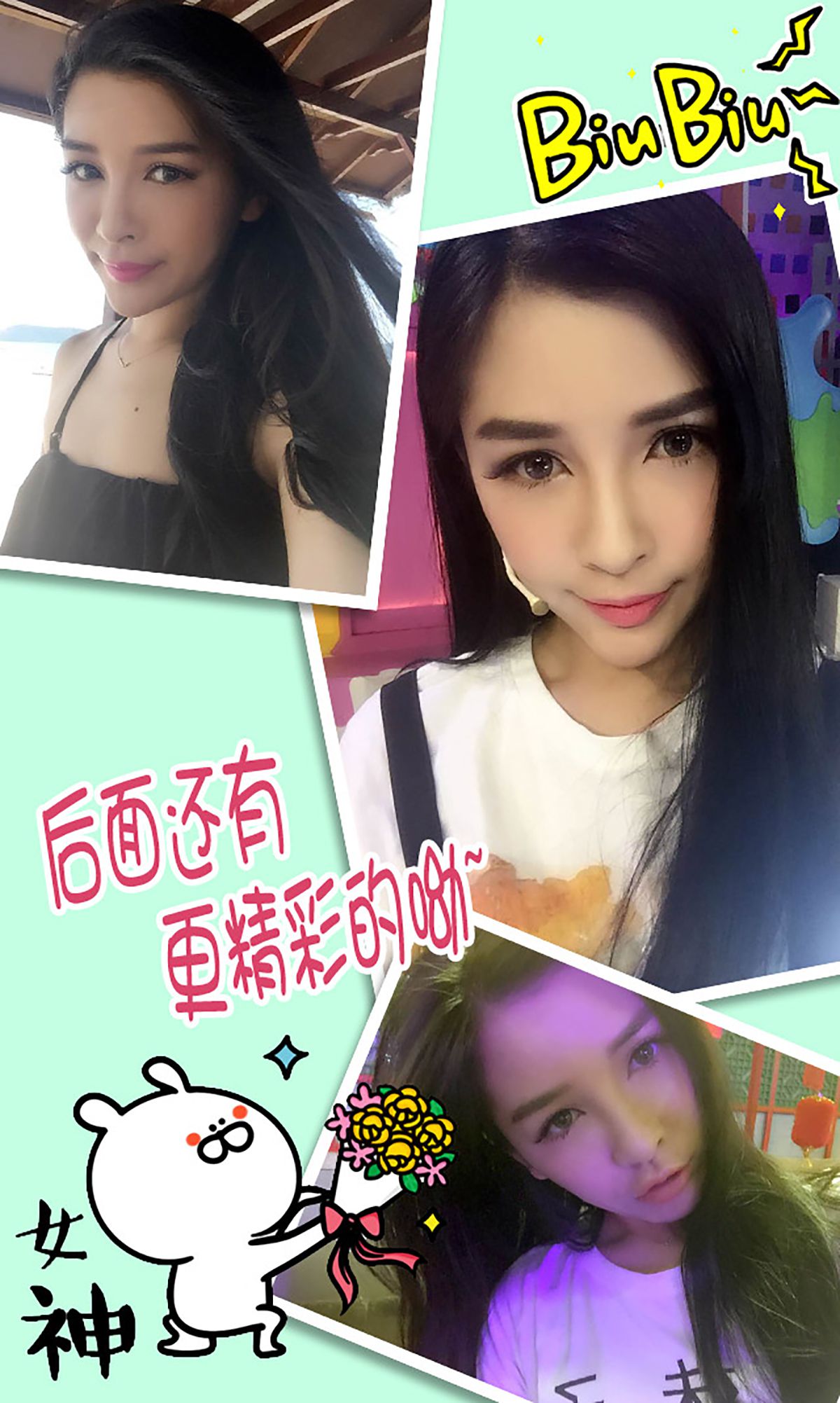 Dai Xiaowei Like Baby Aiyu Ugirls No.331