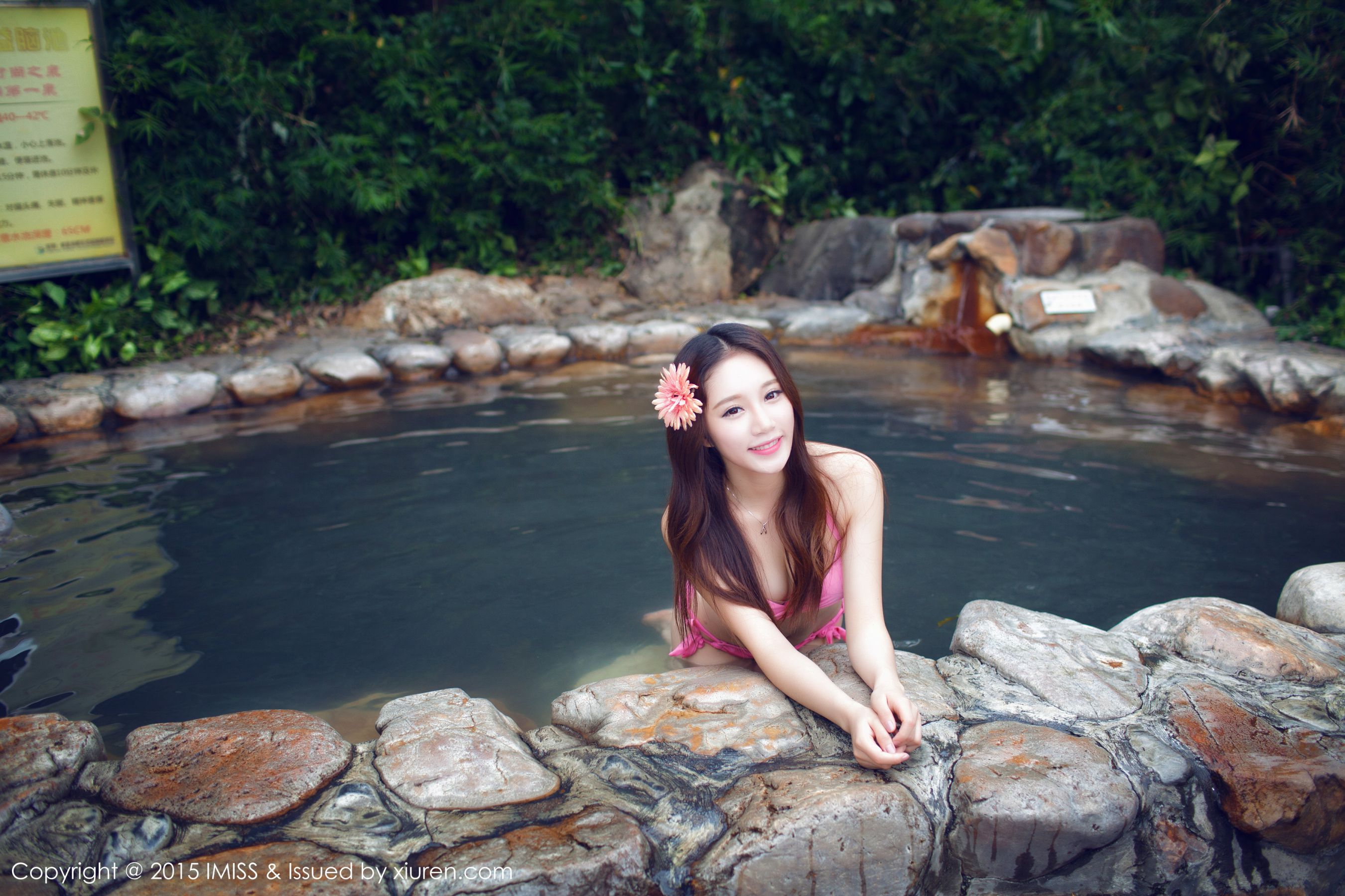 Xiaolisa Meng Meng Da Tongcheng Travel Ai MiSS IMISS VOL.015