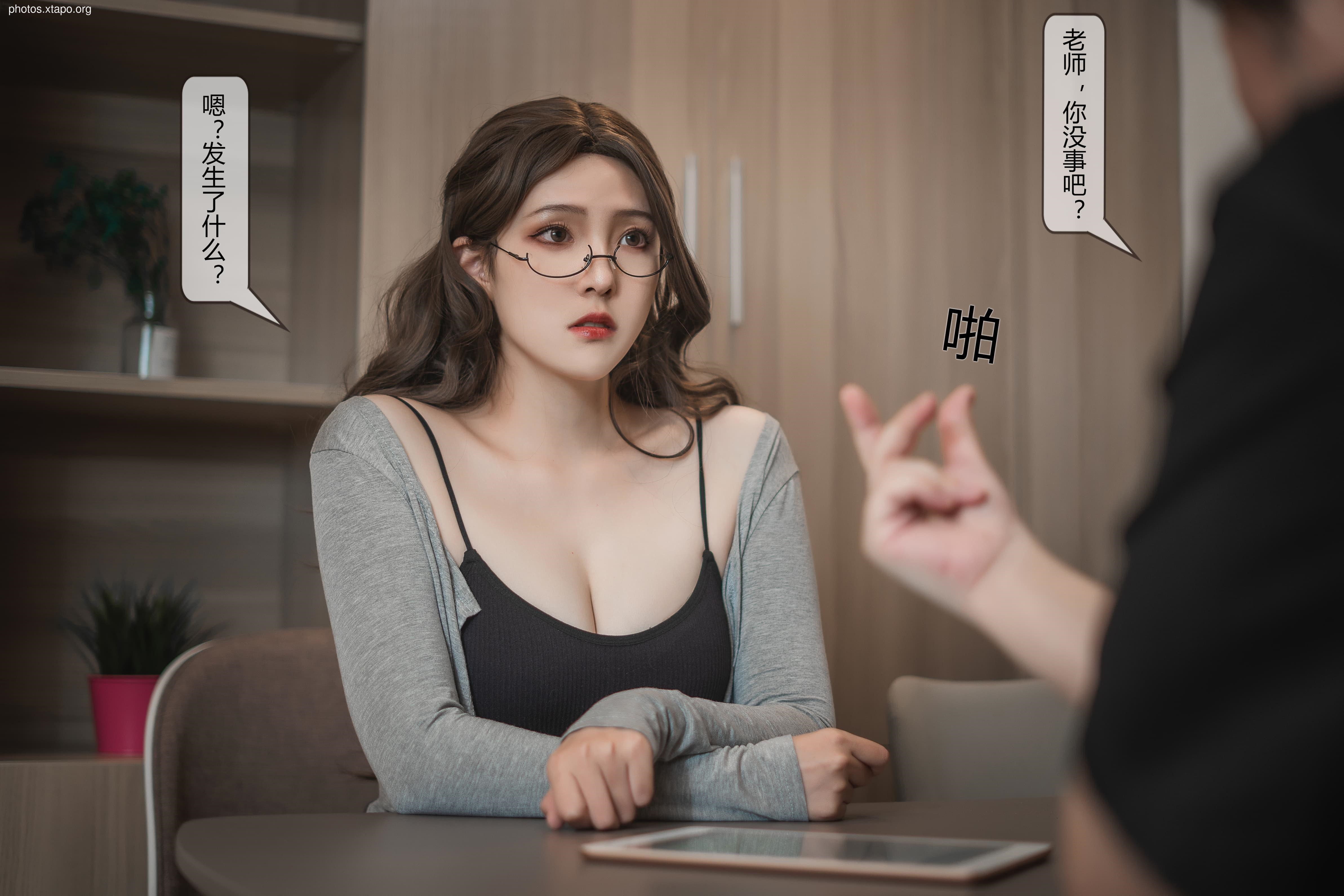 Natsuko Xia Xiazi tutor 62P-185MB