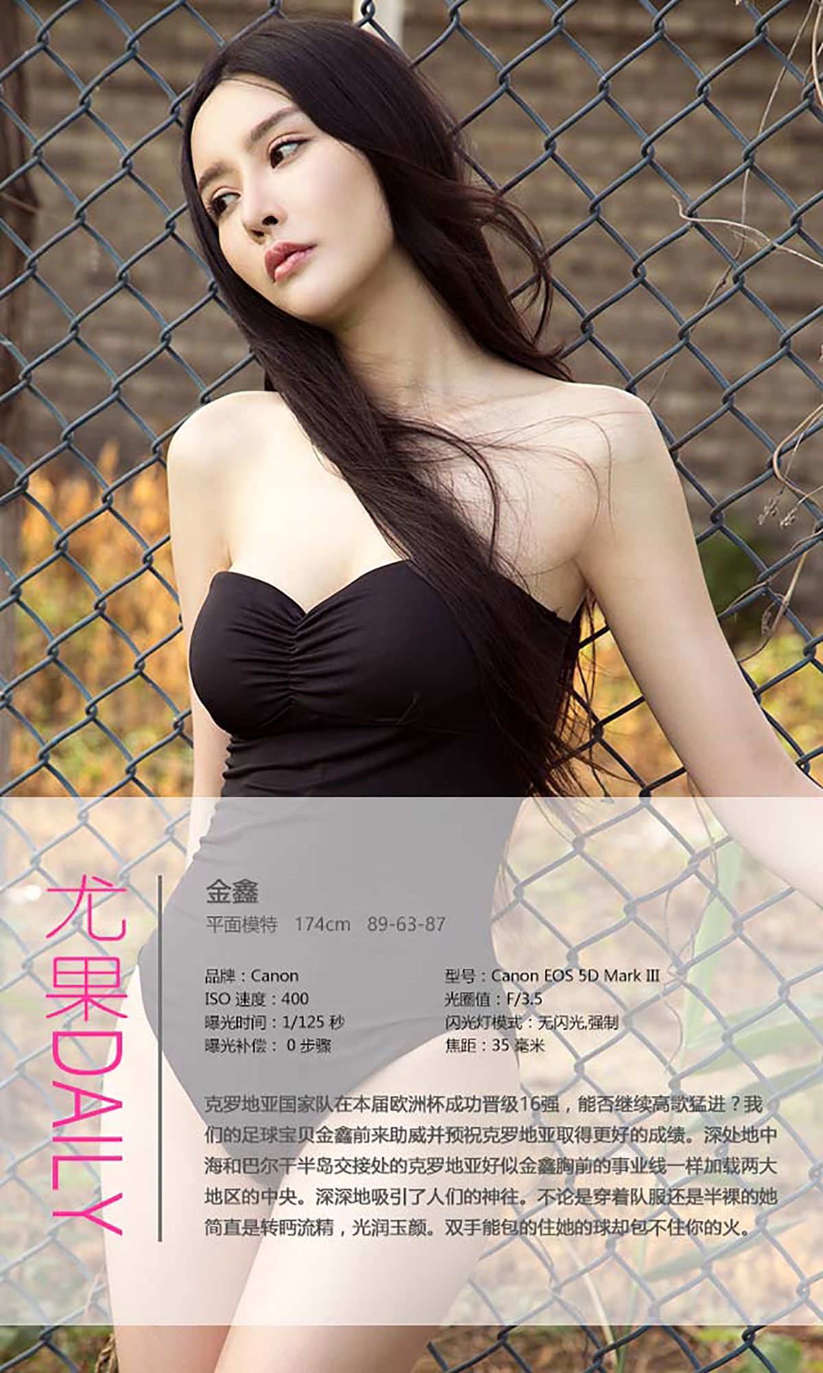 Jinxin Love Mediterranean Aisu Ugirls No.402