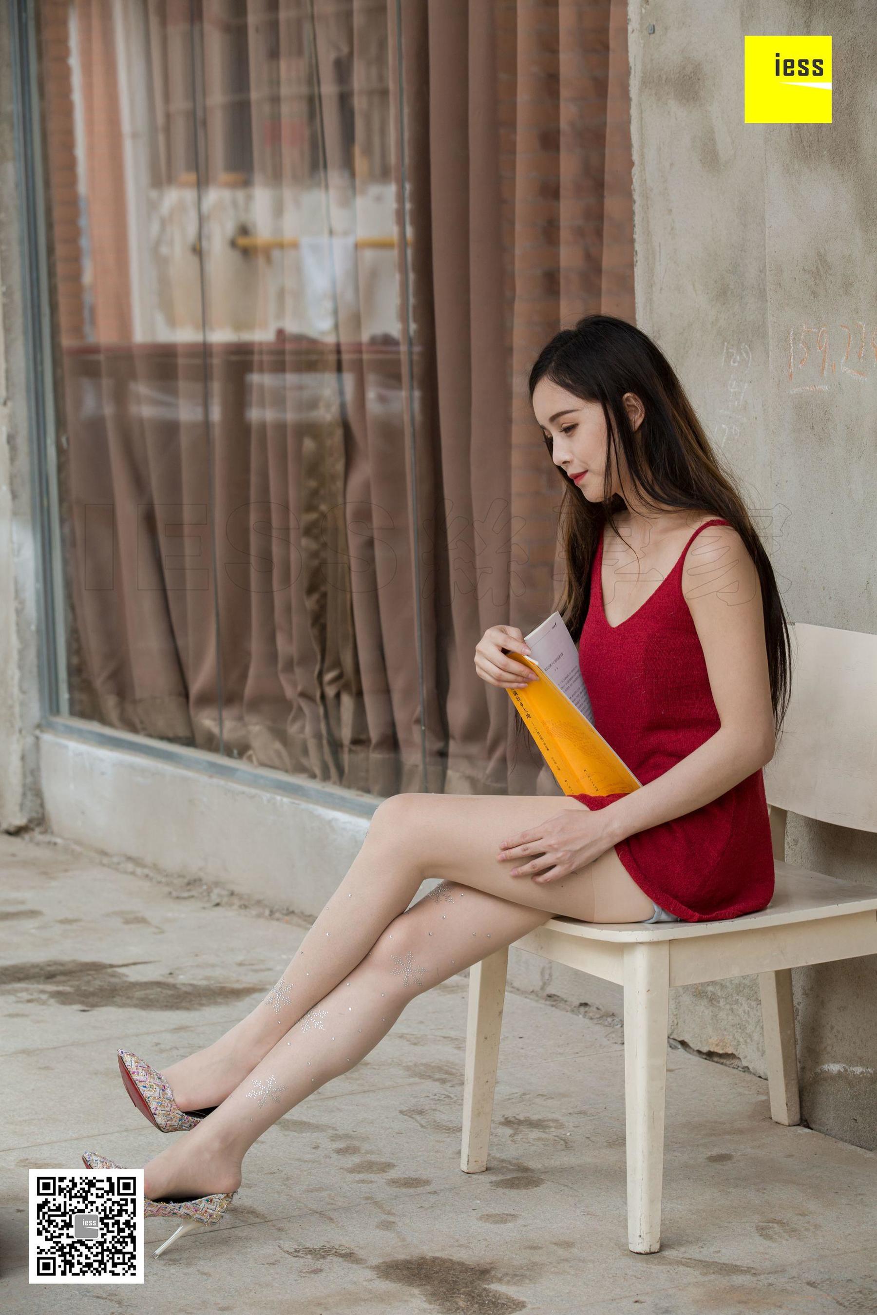 Xiaoyu's Internet Red Diamond White Films Different Thoughts to IESS Silk House 242