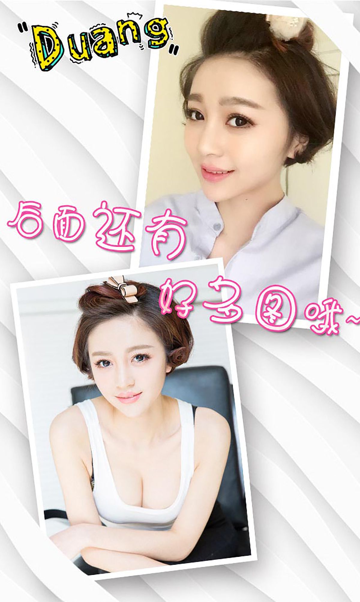 Wen Jing Short Hair Woman Aisu Ugirls No.291