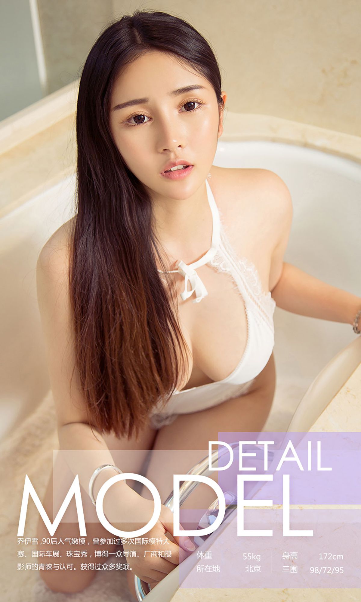 Joey Xue “High -Altitude Hyoxy” [Youguo Circle] No.757