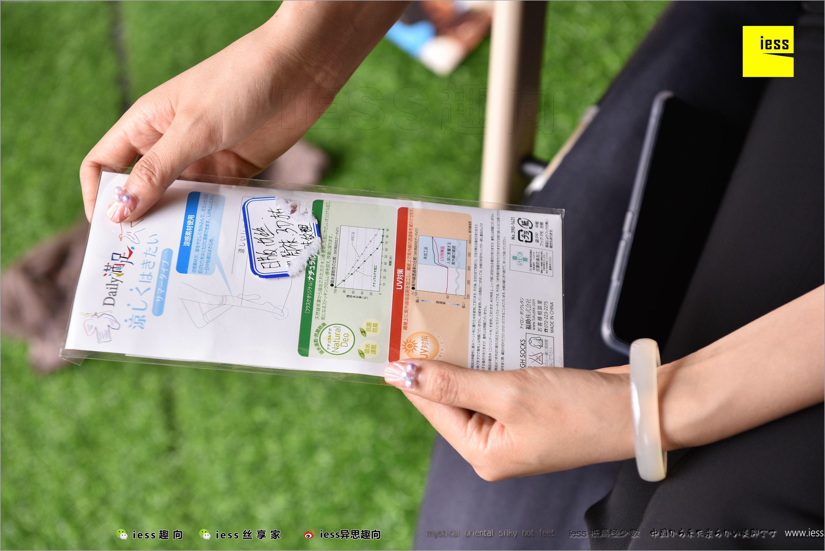 Huahua's Middle Stockings-The Beauty of Unpopular Different Thoughts to IESS Silk Foot Bento 214