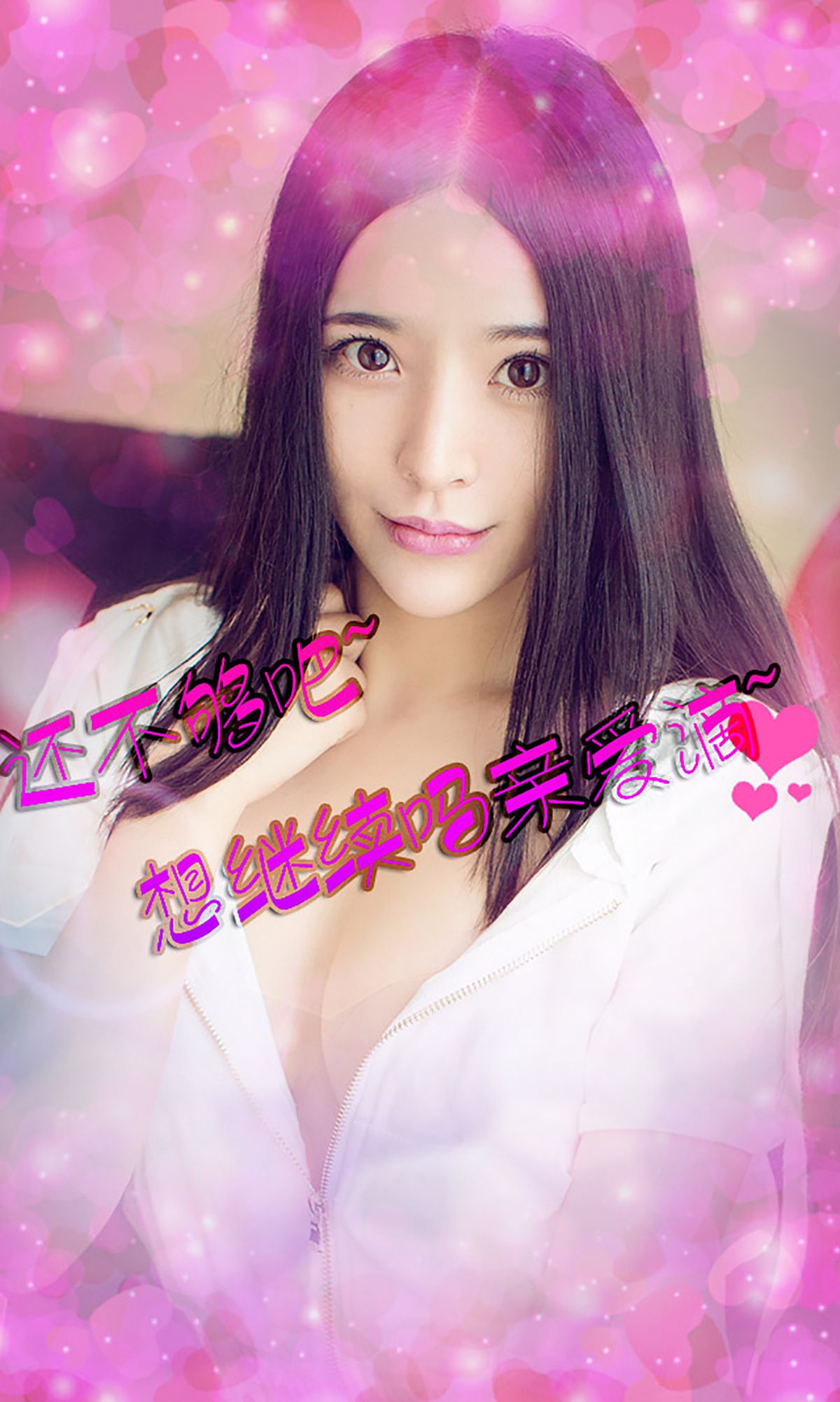 Qibabe Eye Eye Lord Aiyu Ugirls No.081