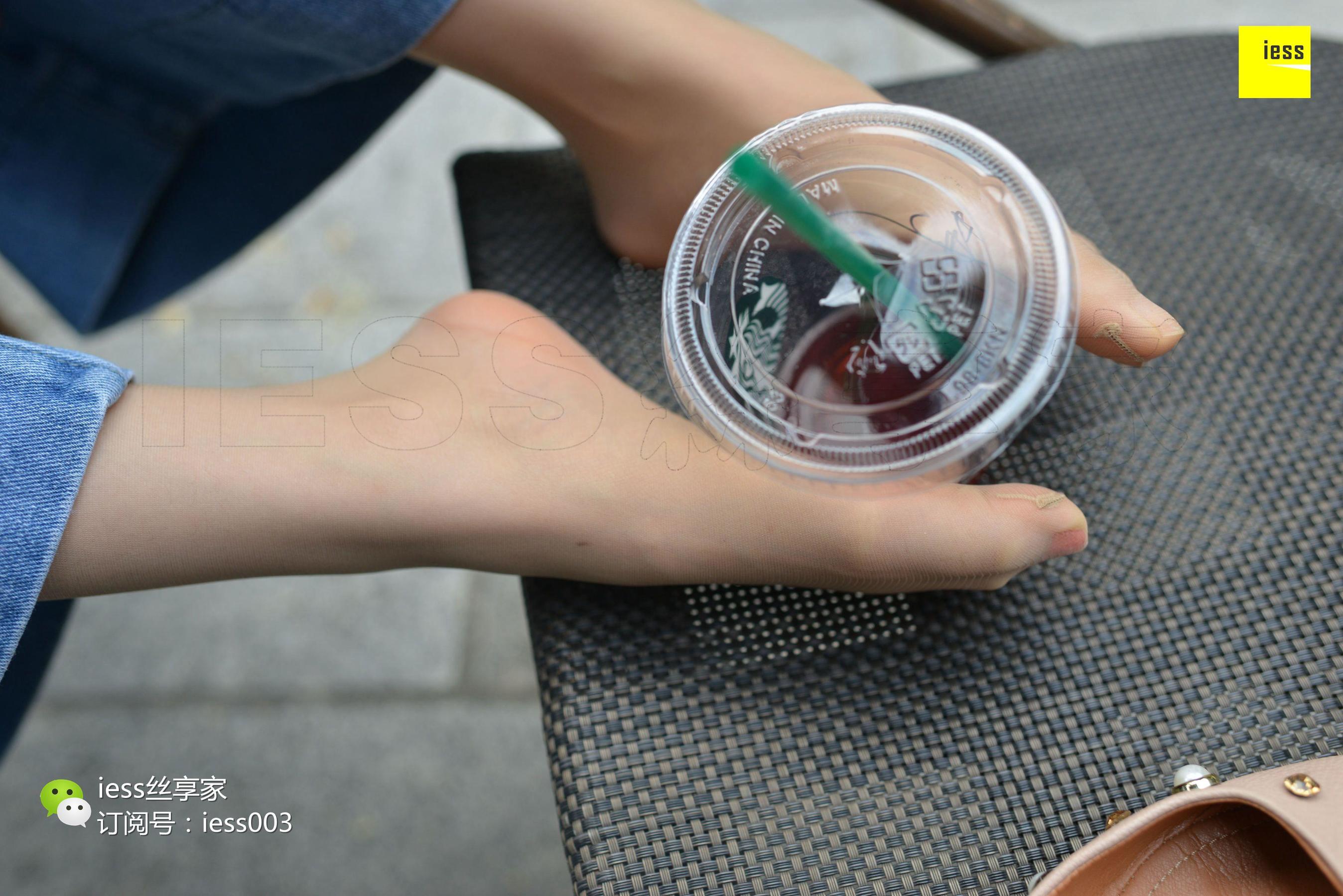 Si Xiangjia 094 Please let go of that cup of Starbucks IESS is thinking about it