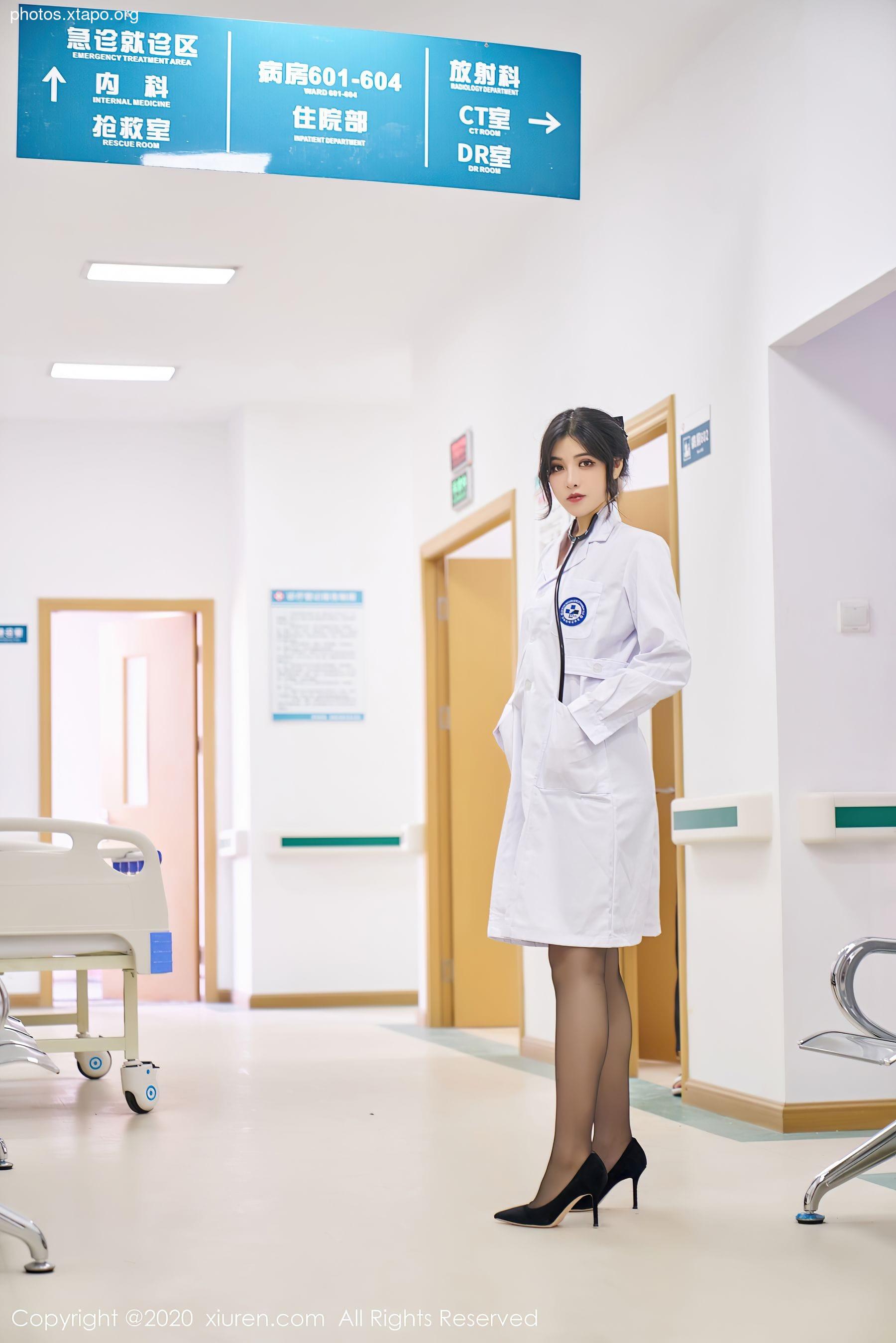 Xiuren 2925 Han Jingan