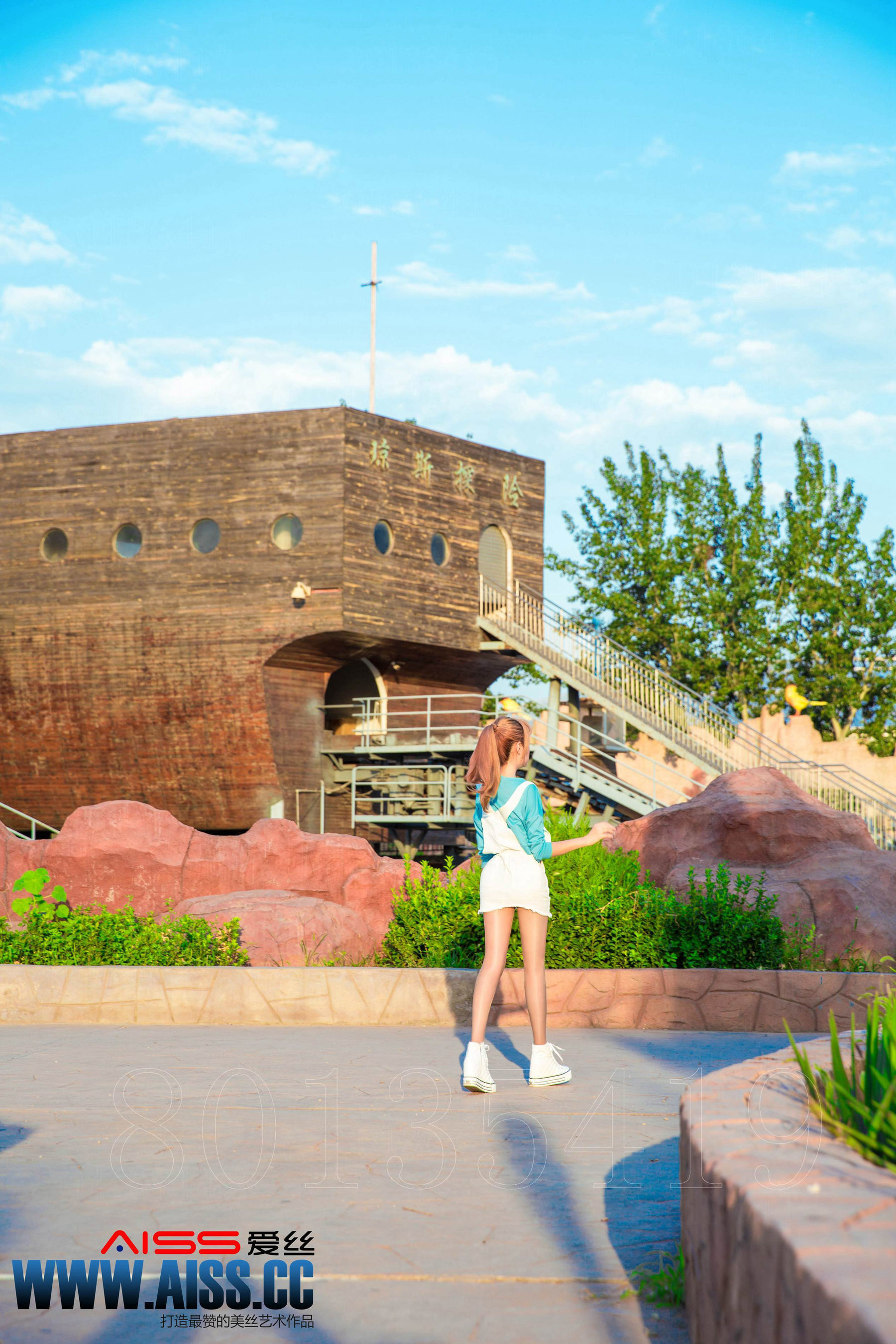 He Ran's He Ran's Holiday AISS Love Silk