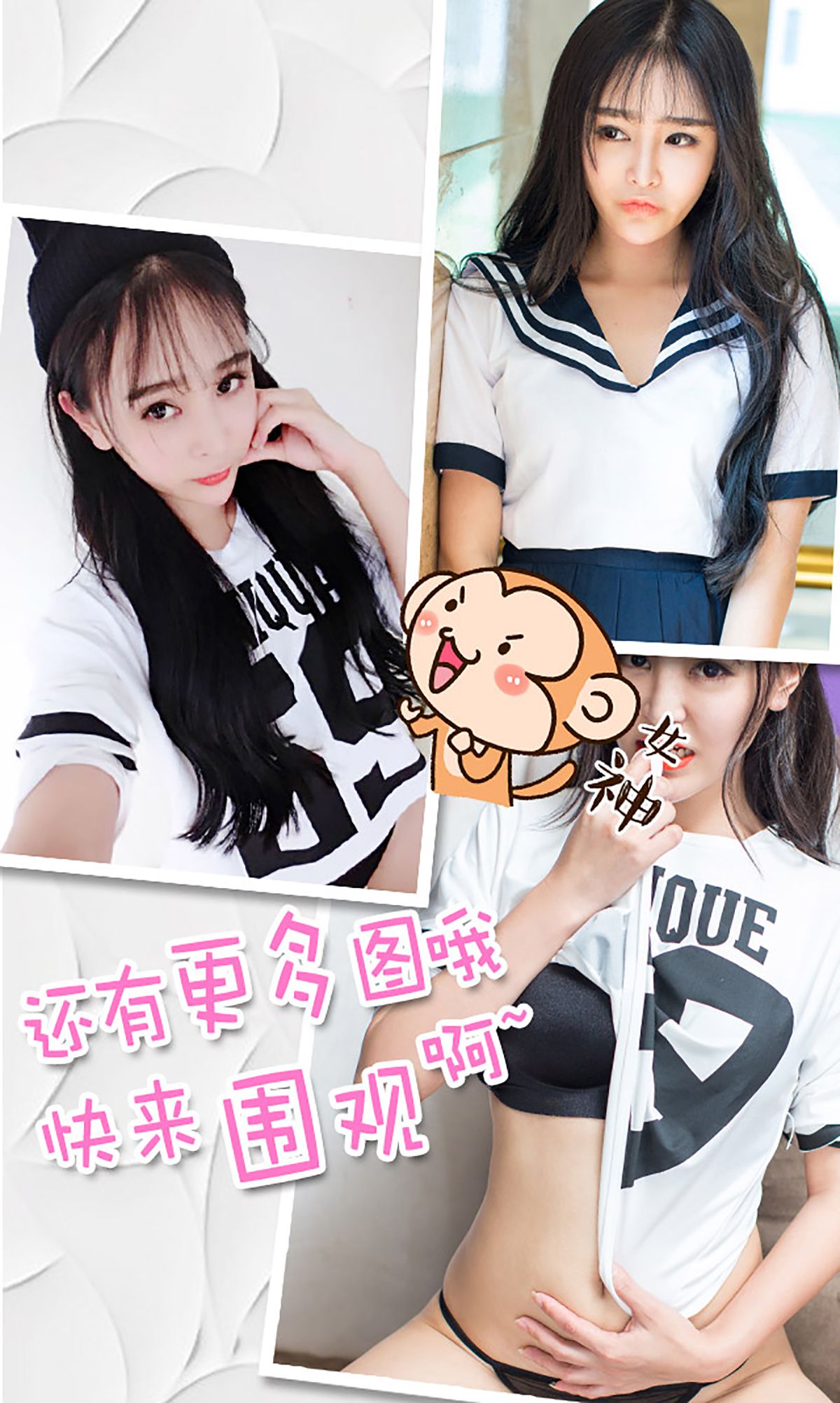 Xuan Xuan's Girls' Times Aisu Ugirls No.255