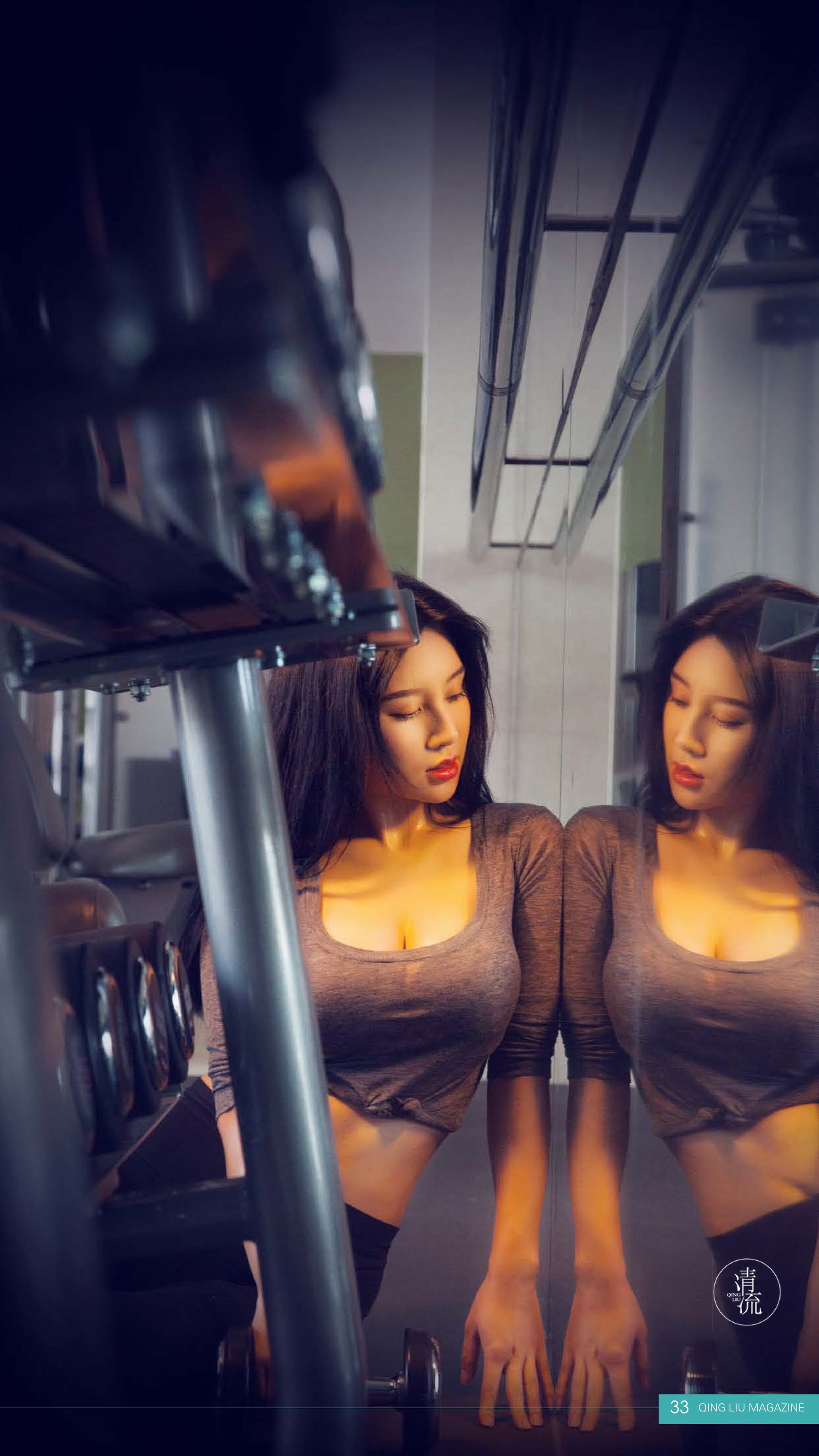 Qingliu Magazine No. 1