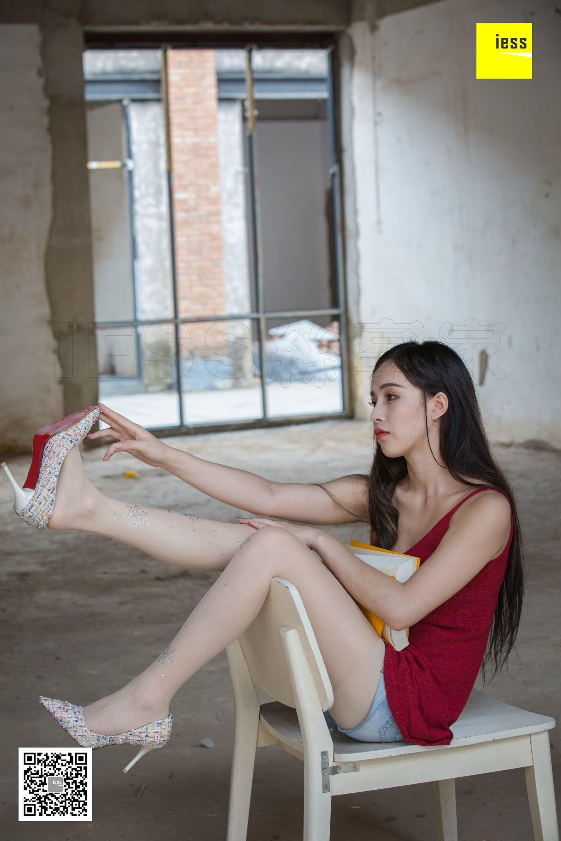 Xiaoyu's Internet Red Diamond White Films Different Thoughts to IESS Silk House 242