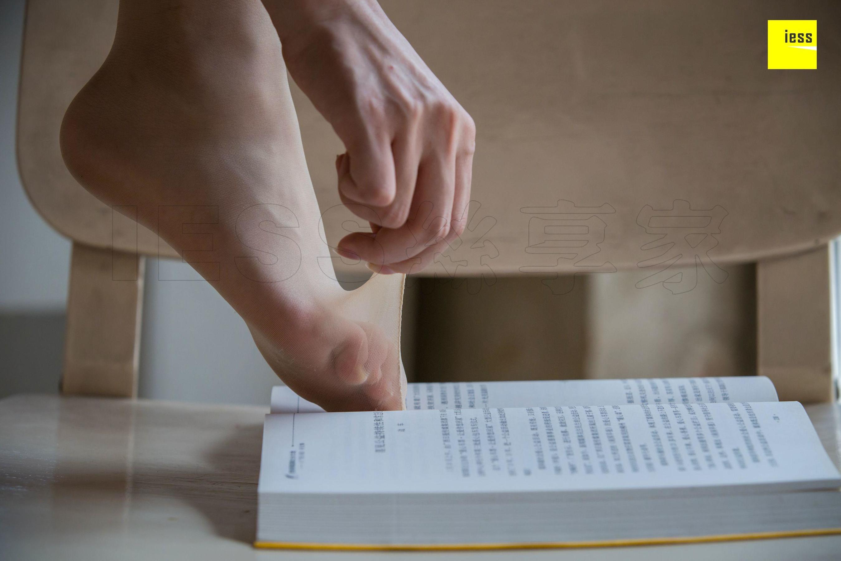 Xiaoyu's Internet Red Diamond White Films Different Thoughts to IESS Silk House 242