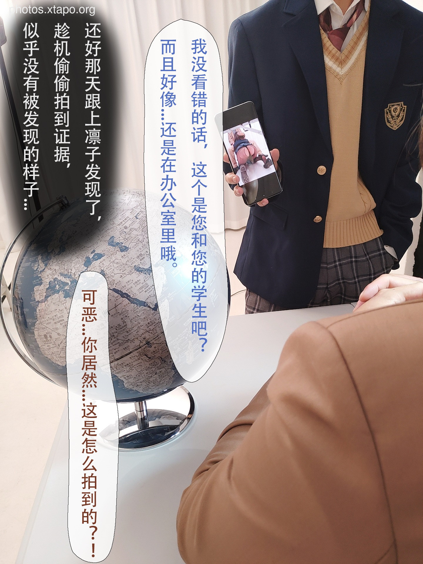 Rioko Liang Liangzi Niu Tou Thin 3 text (August 3 member resources)