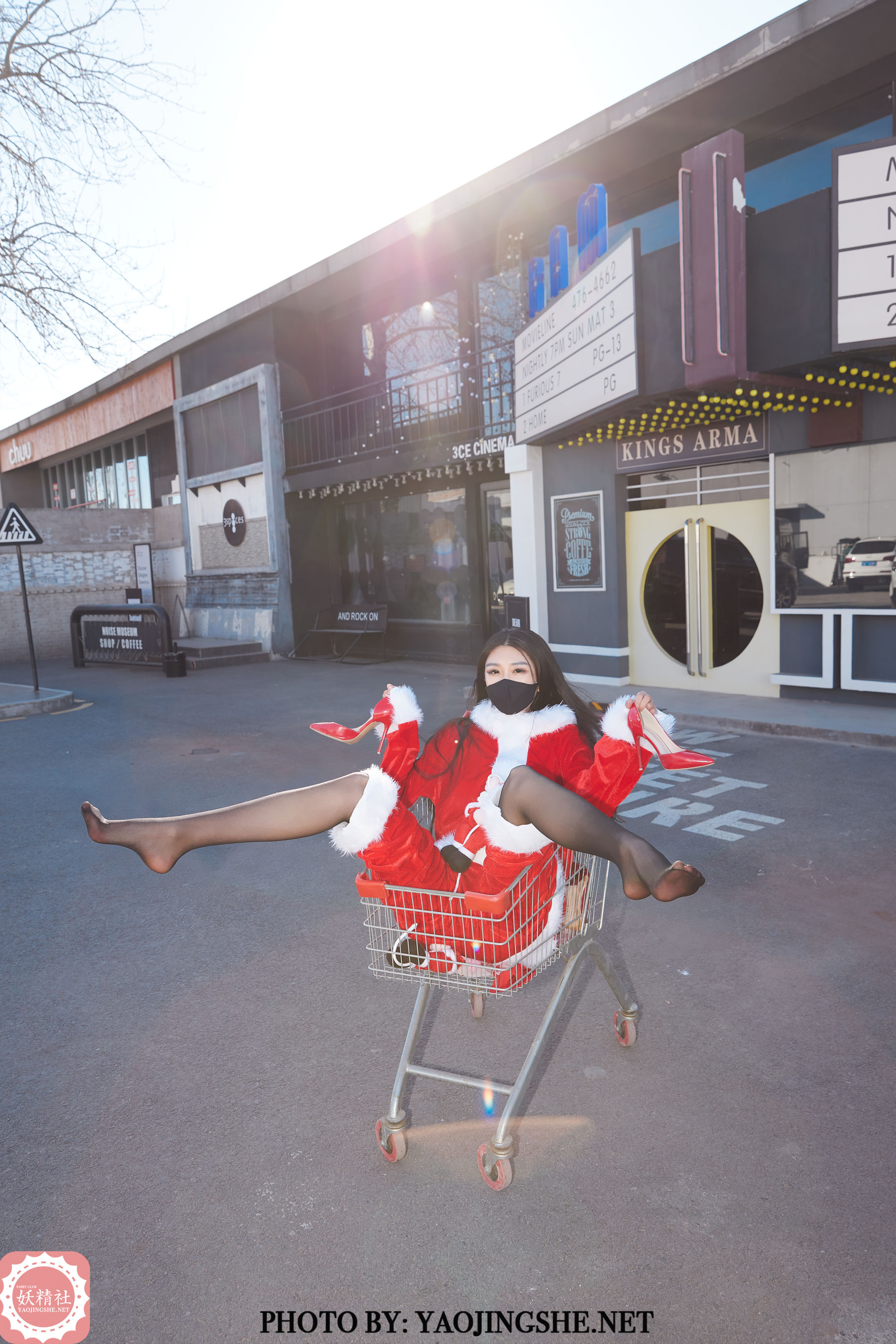 Fairy Society YaojingShe T2101 Su Wei Gift