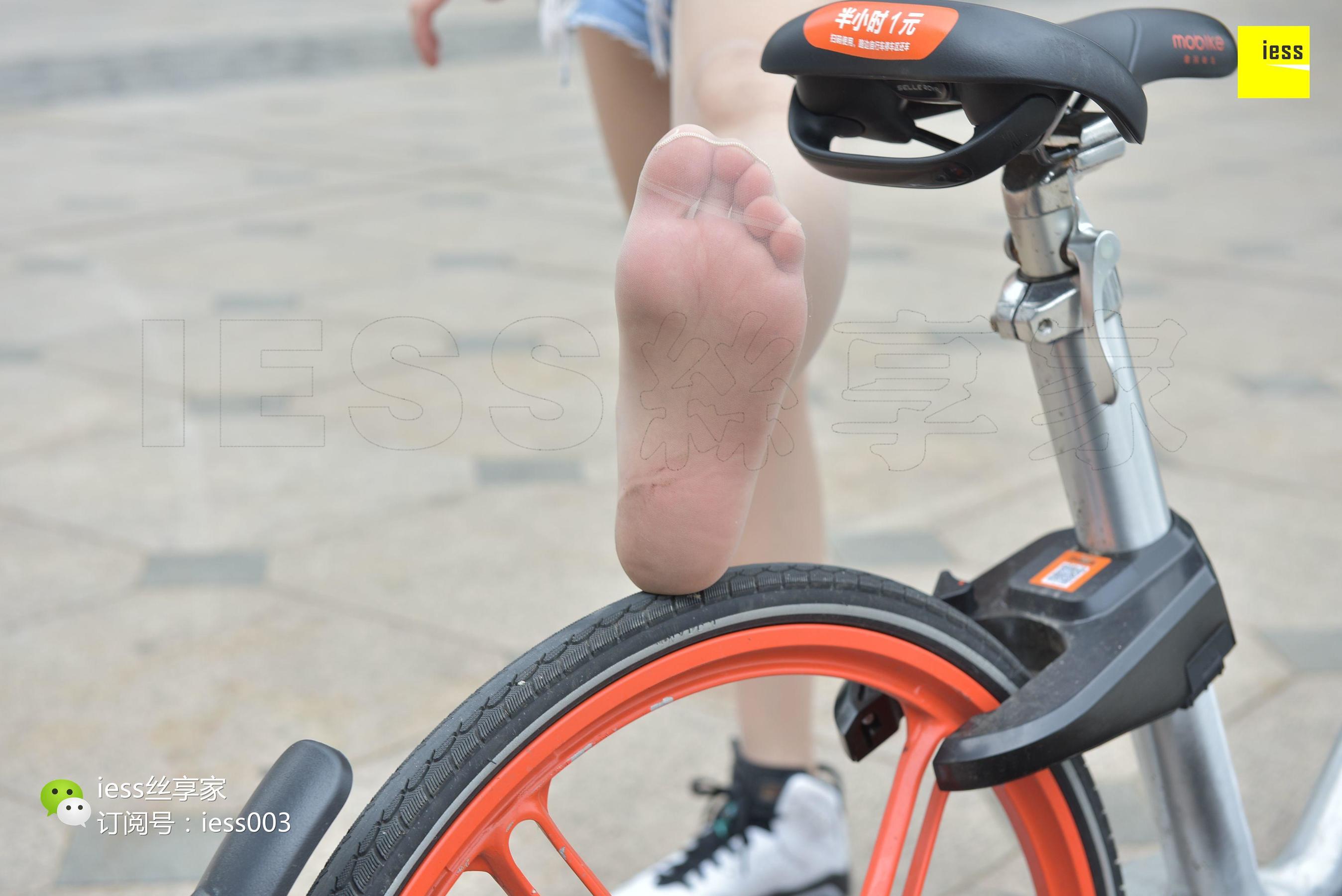 Xuan Xuan's Girls' Times Aisu Ugirls No.255