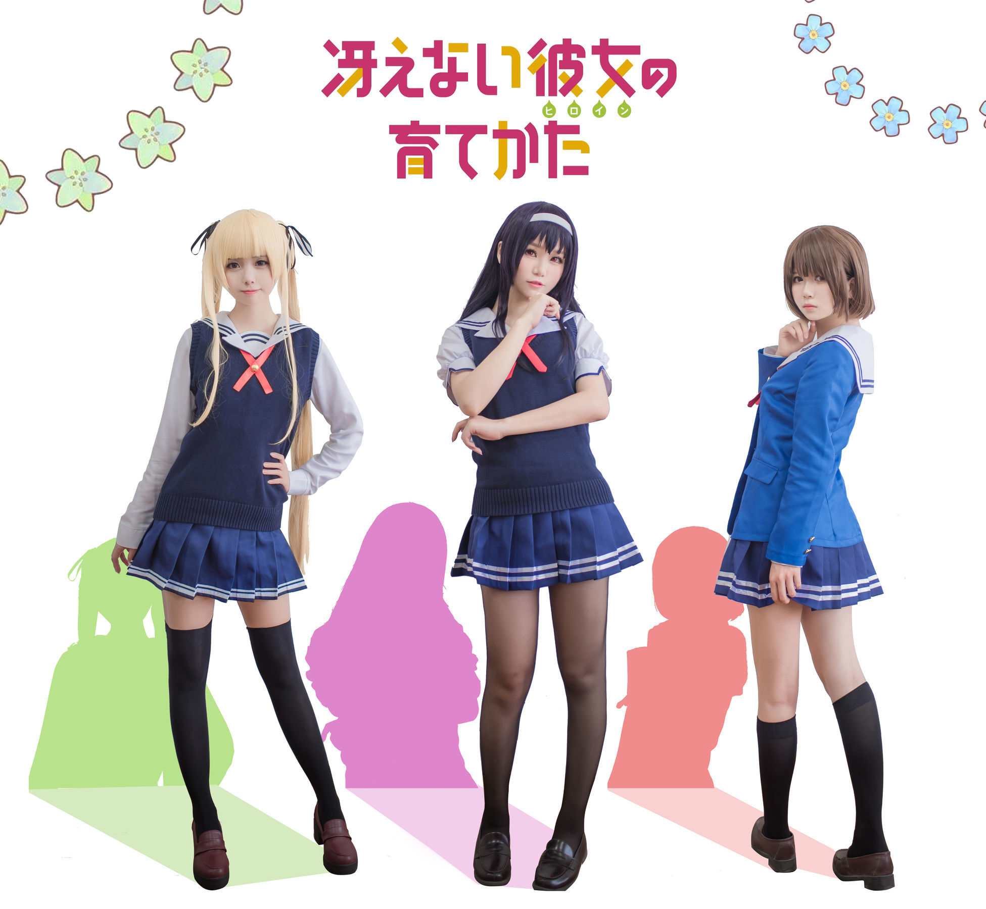 Loli cos Platinum Saki -School Uniform