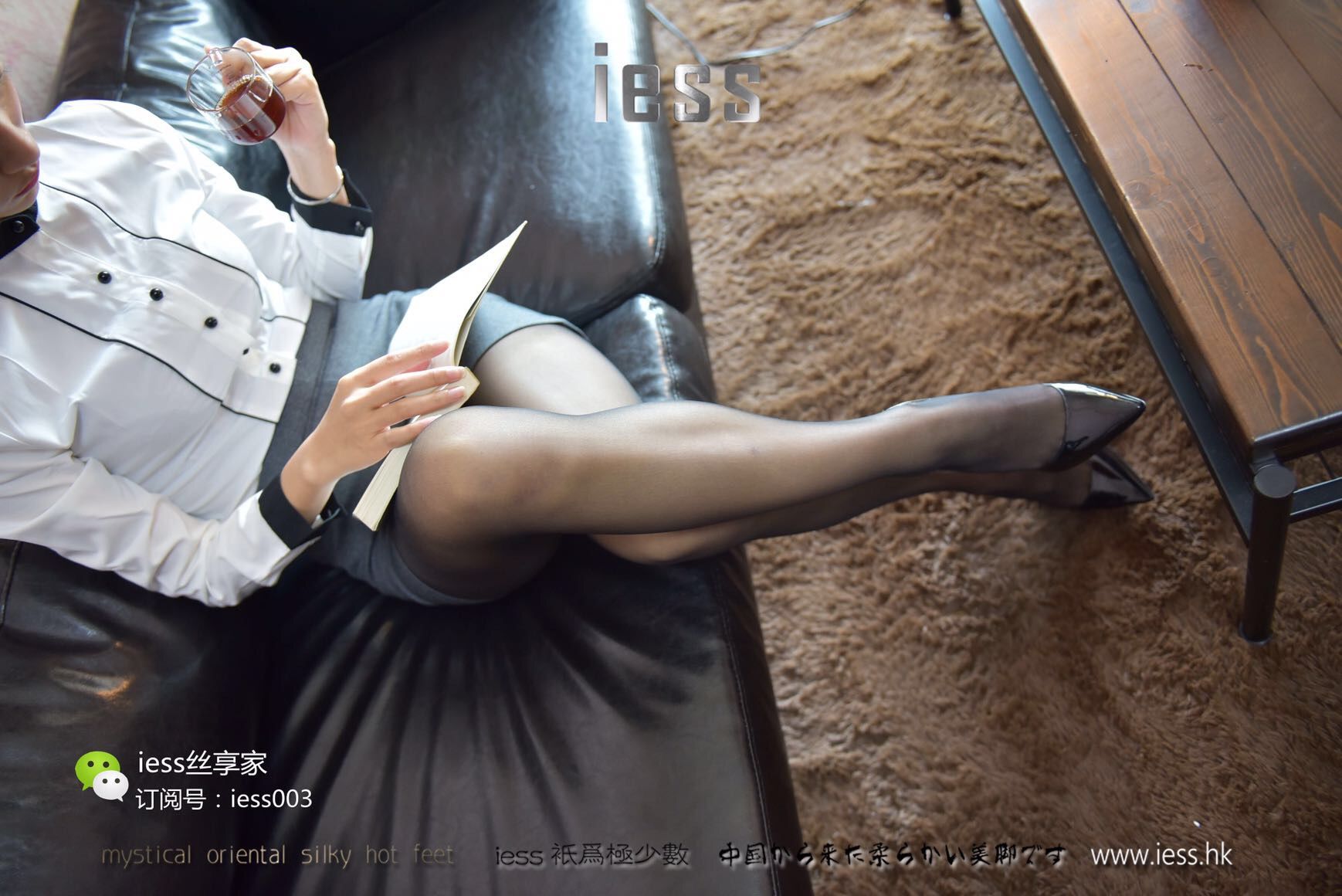 Si Xiangjia 015 Qiuqiu Black Light IESS is thinking about it