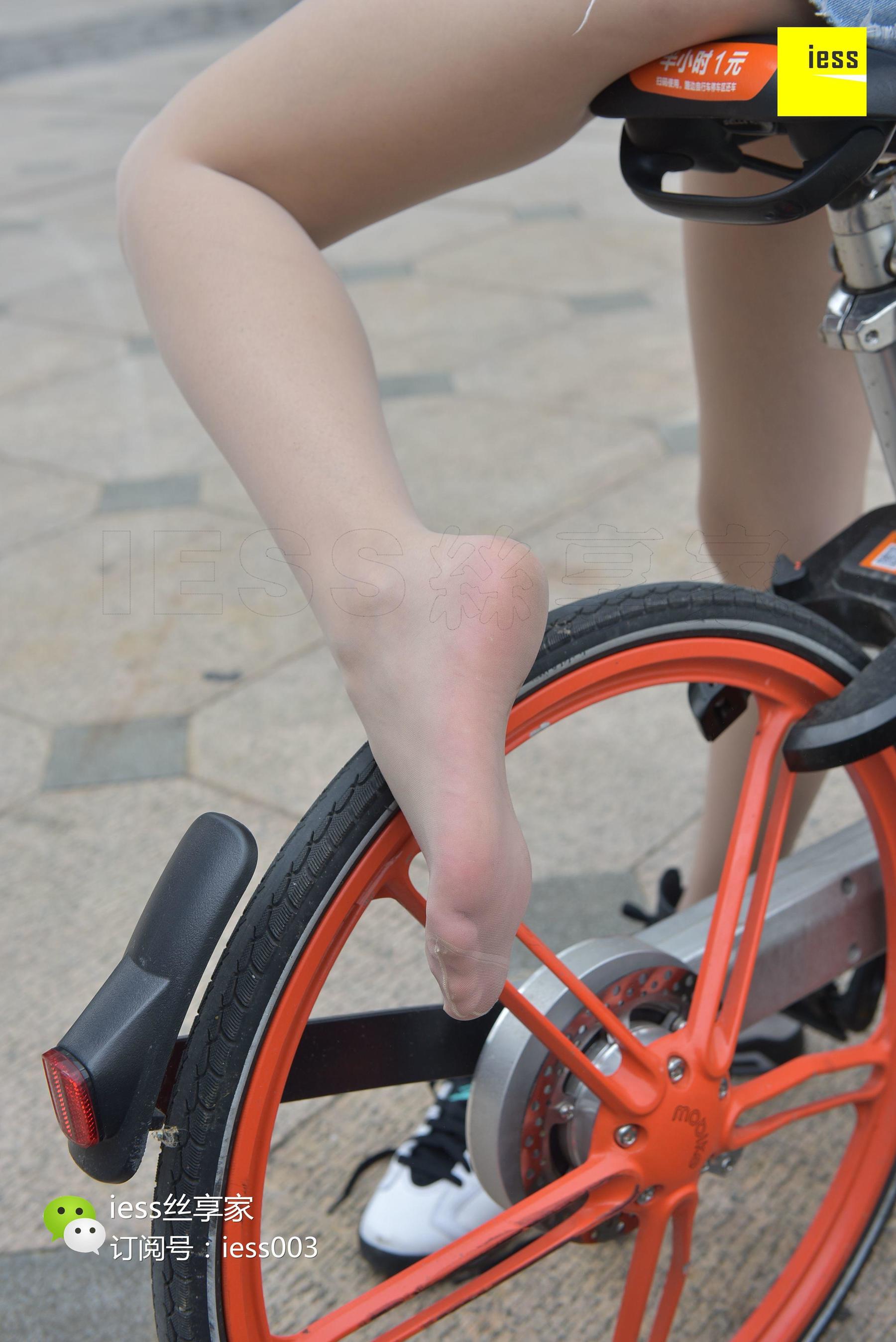 Xuan Xuan's Girls' Times Aisu Ugirls No.255