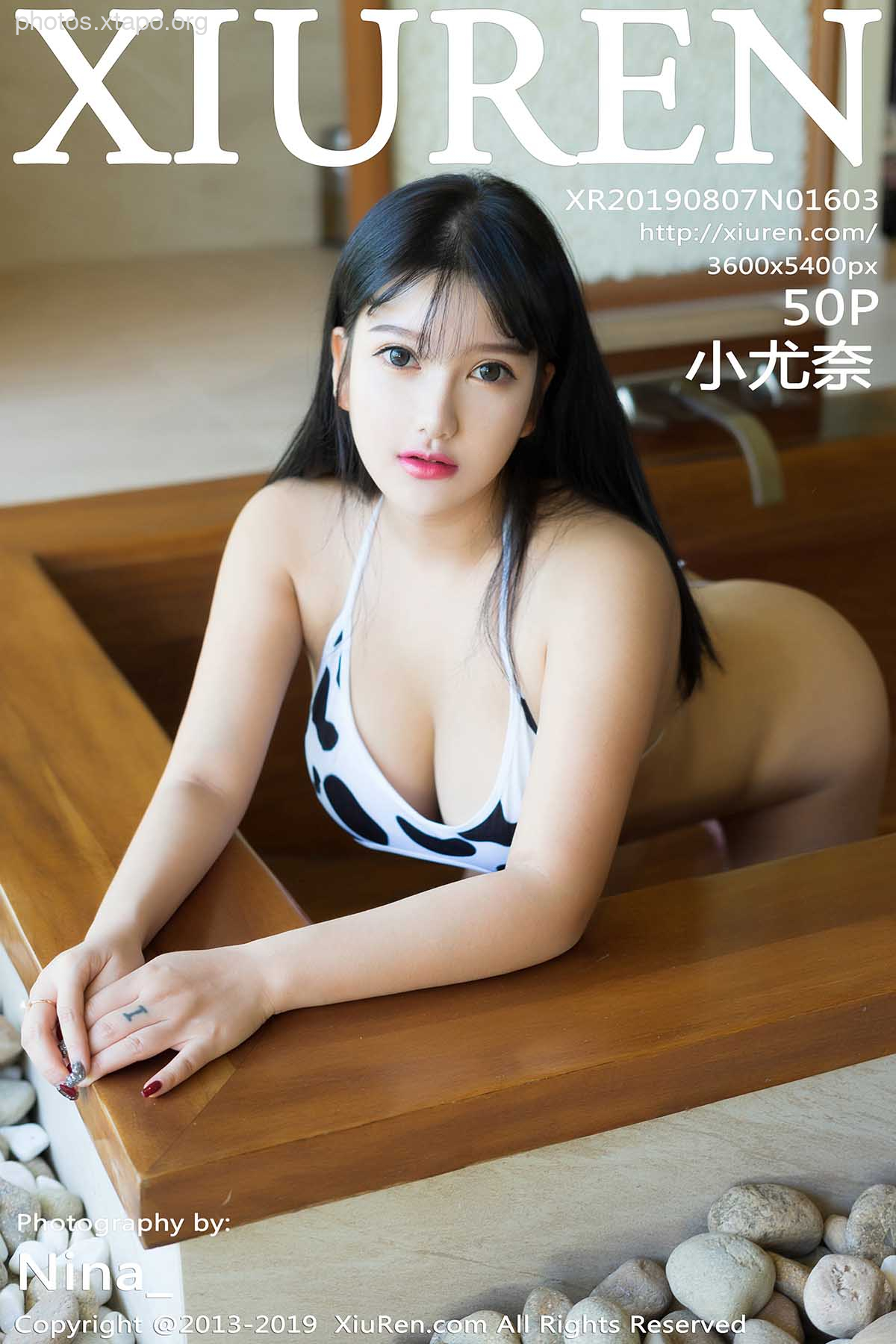 Xiuren Vol.1603 sexy yunai