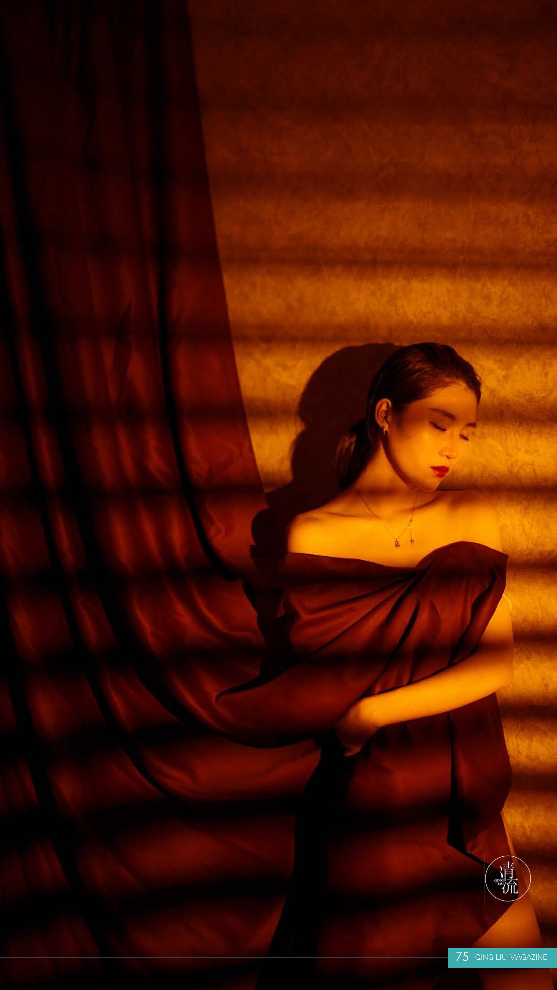 Qingliu Magazine No. 1