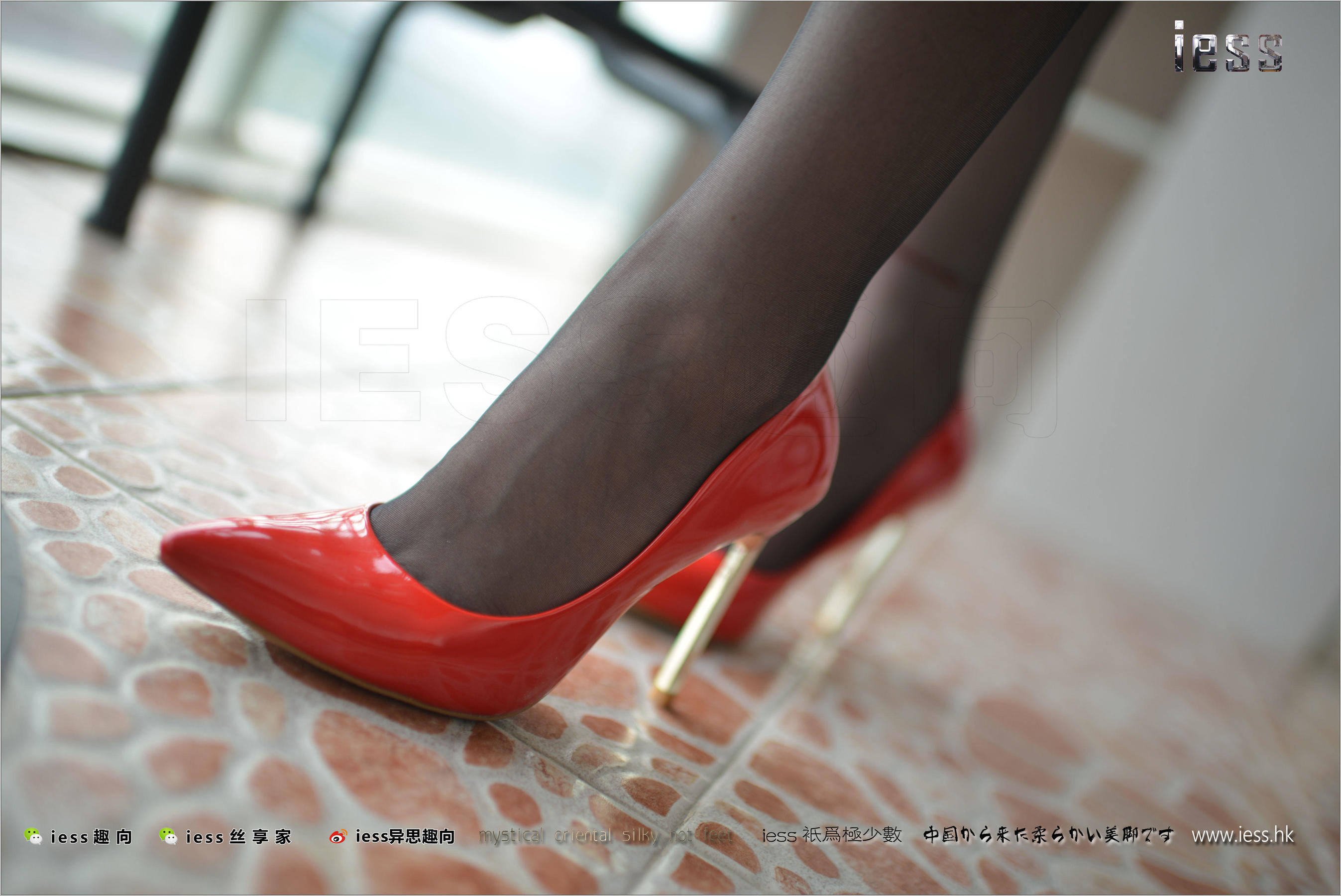 Silk Foot Bento 147 Concubine Red High, Black Silk and Red Skirt