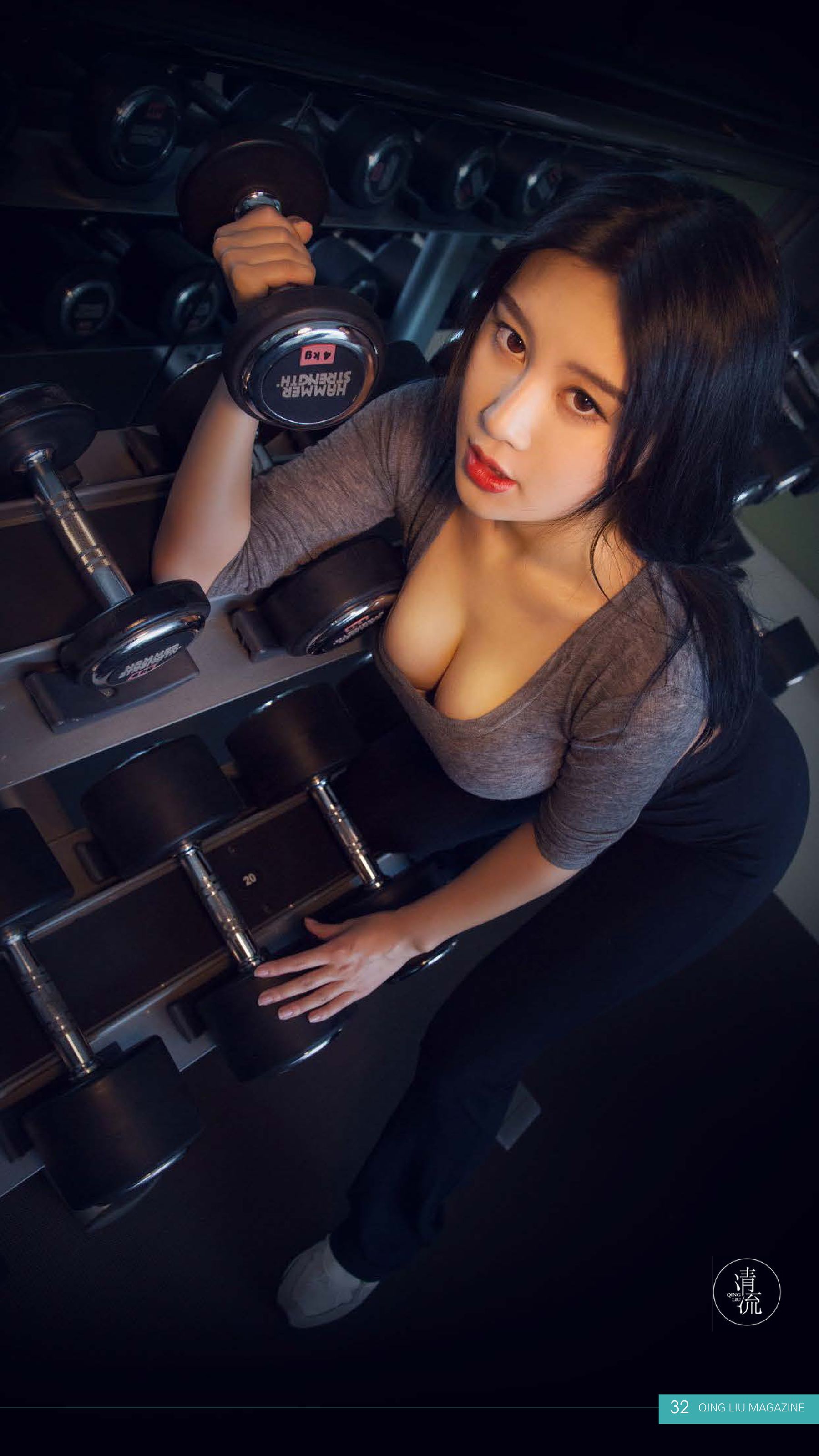 Qingliu Magazine No. 1