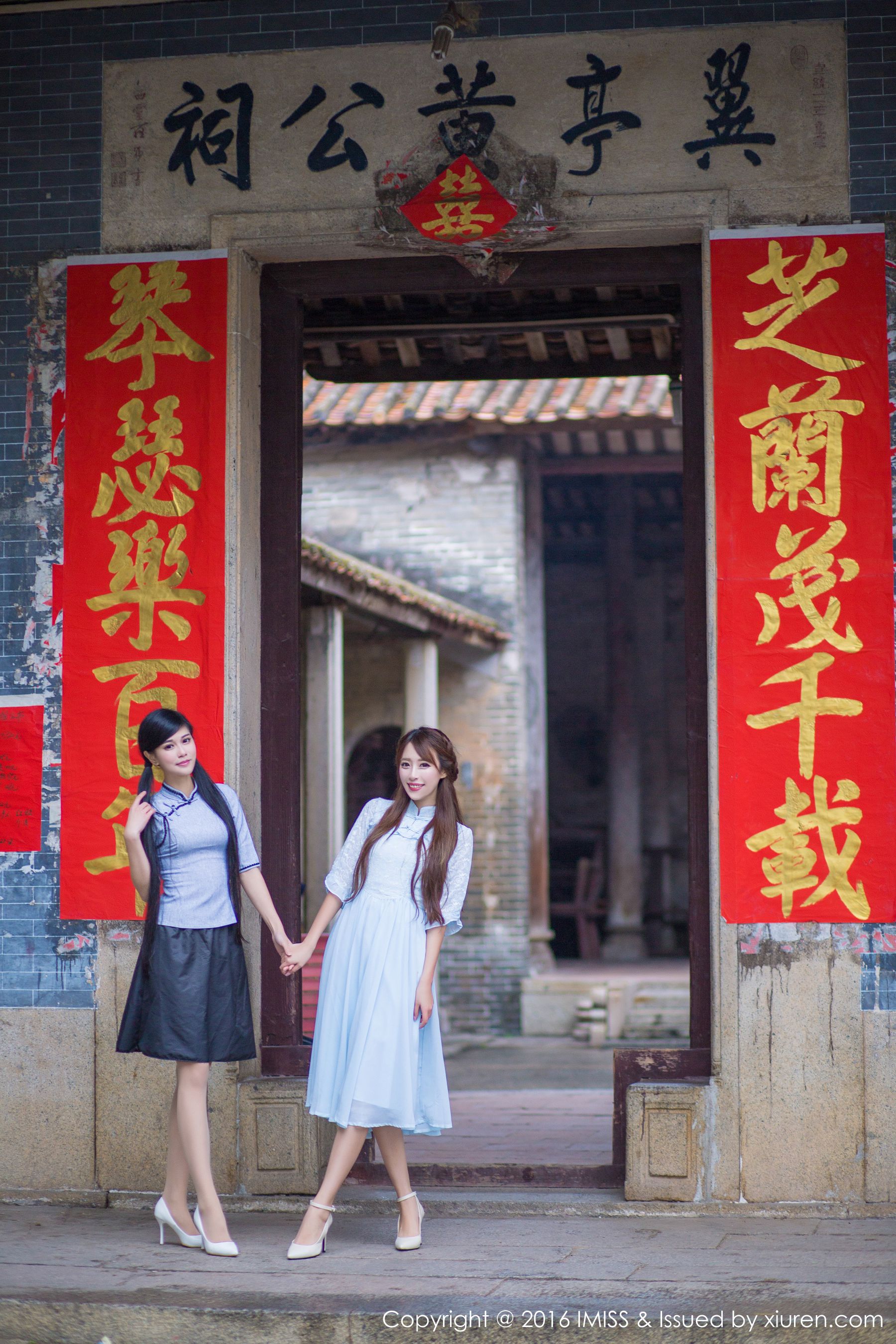 Wang Manni, Tan Xiaoya's Classical Cheongsam Series Ai Mishe Imiss Vol.070