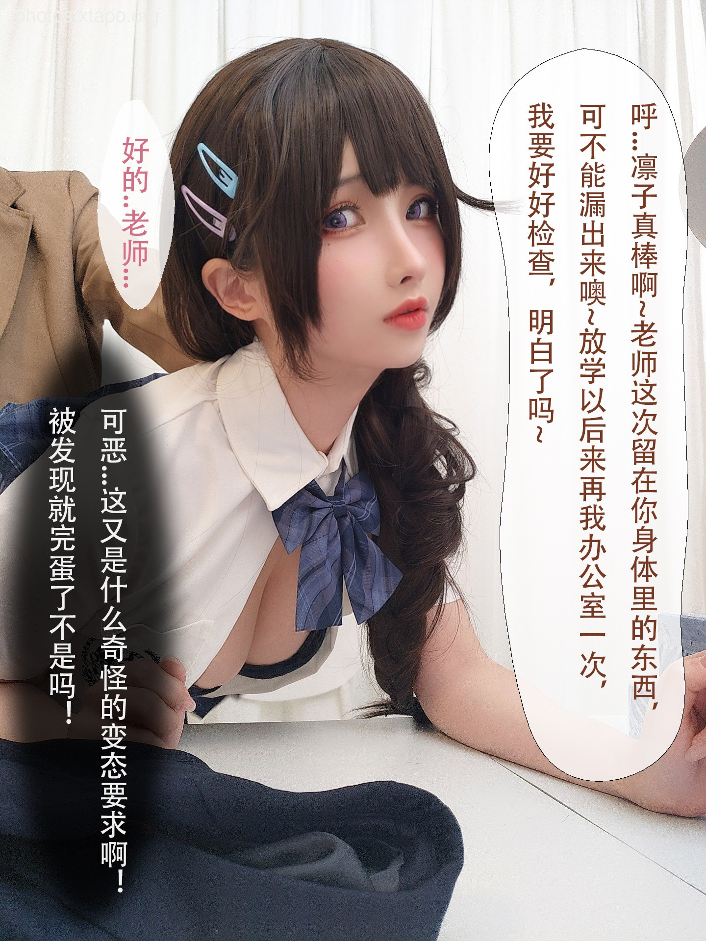 Rioko Liang Liangzi Niu Tou Thin 3 text (August 3 member resources)