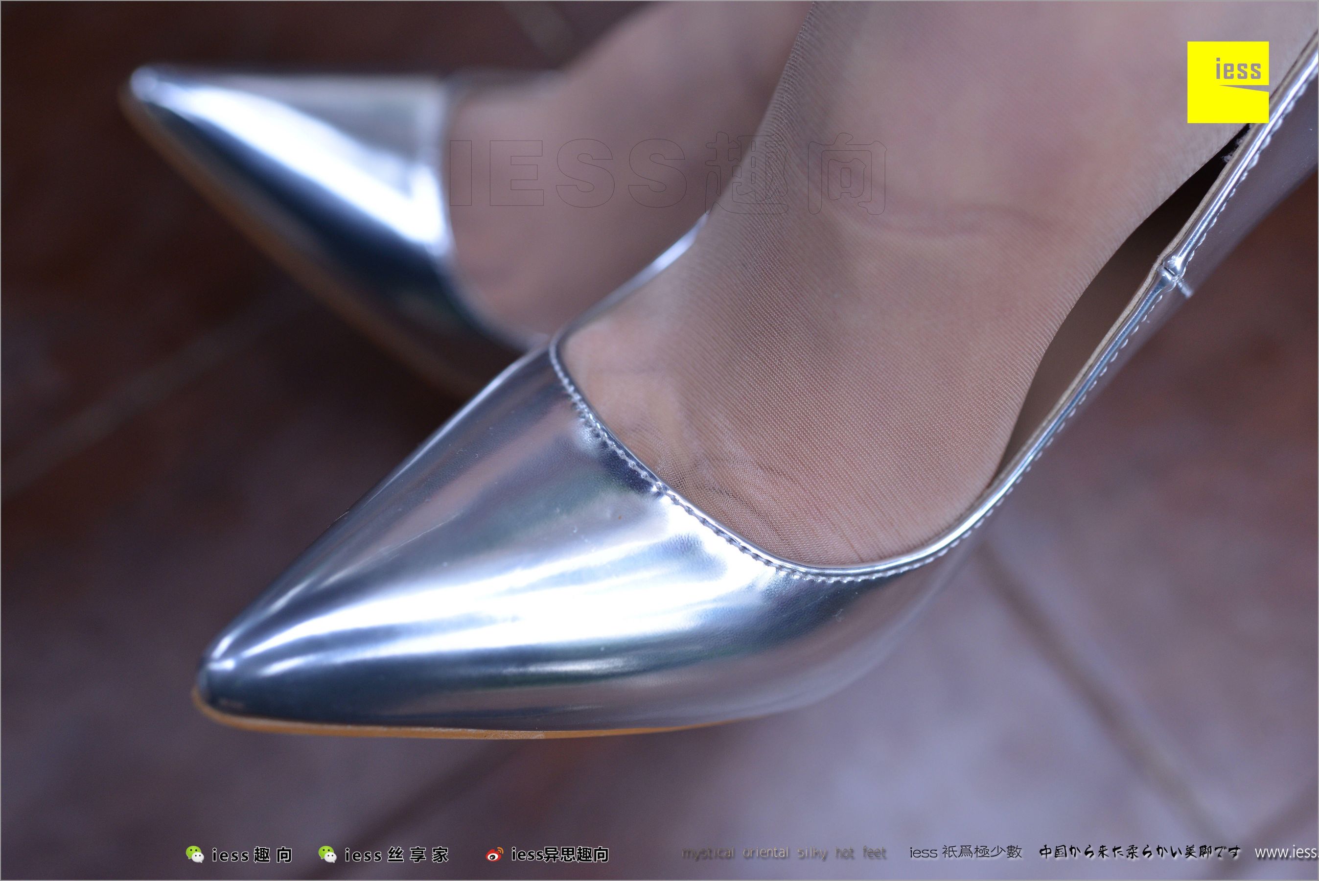 Shiqi Little Shiqi Different Thoughts to IESS Silk Foot Bento 216