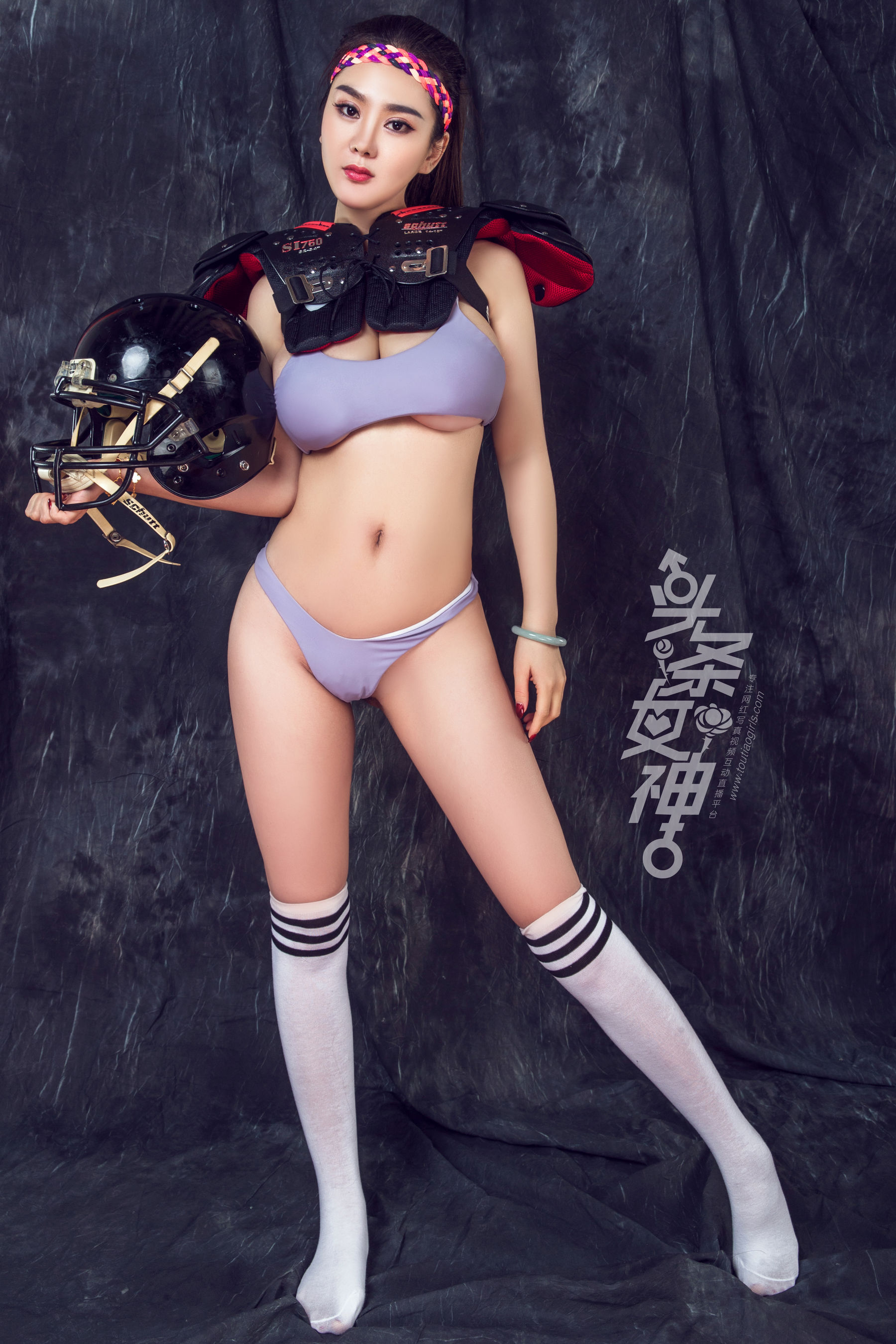 Yiyang Super Bowl Cup ③ Toutiao