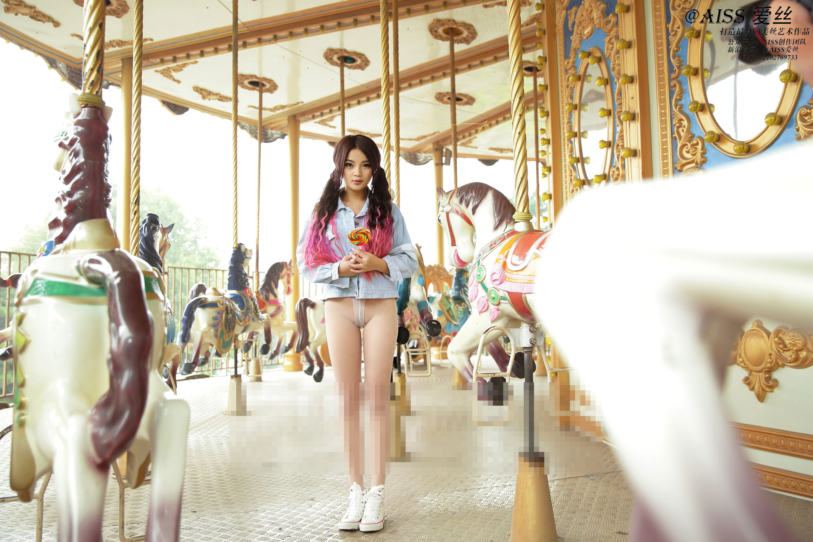 Bingbing Holiday Amusement Park AISS Aisi