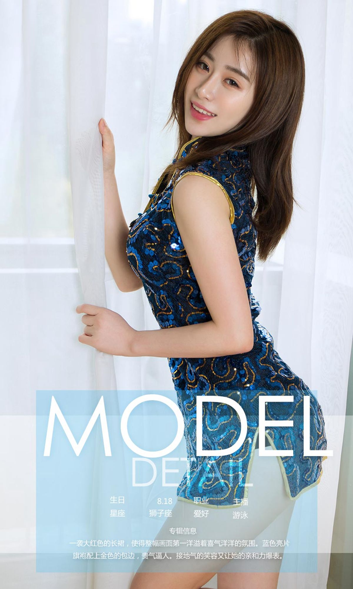 Sweet Xin Sweetheart Neighbors Youguo Circle No.999