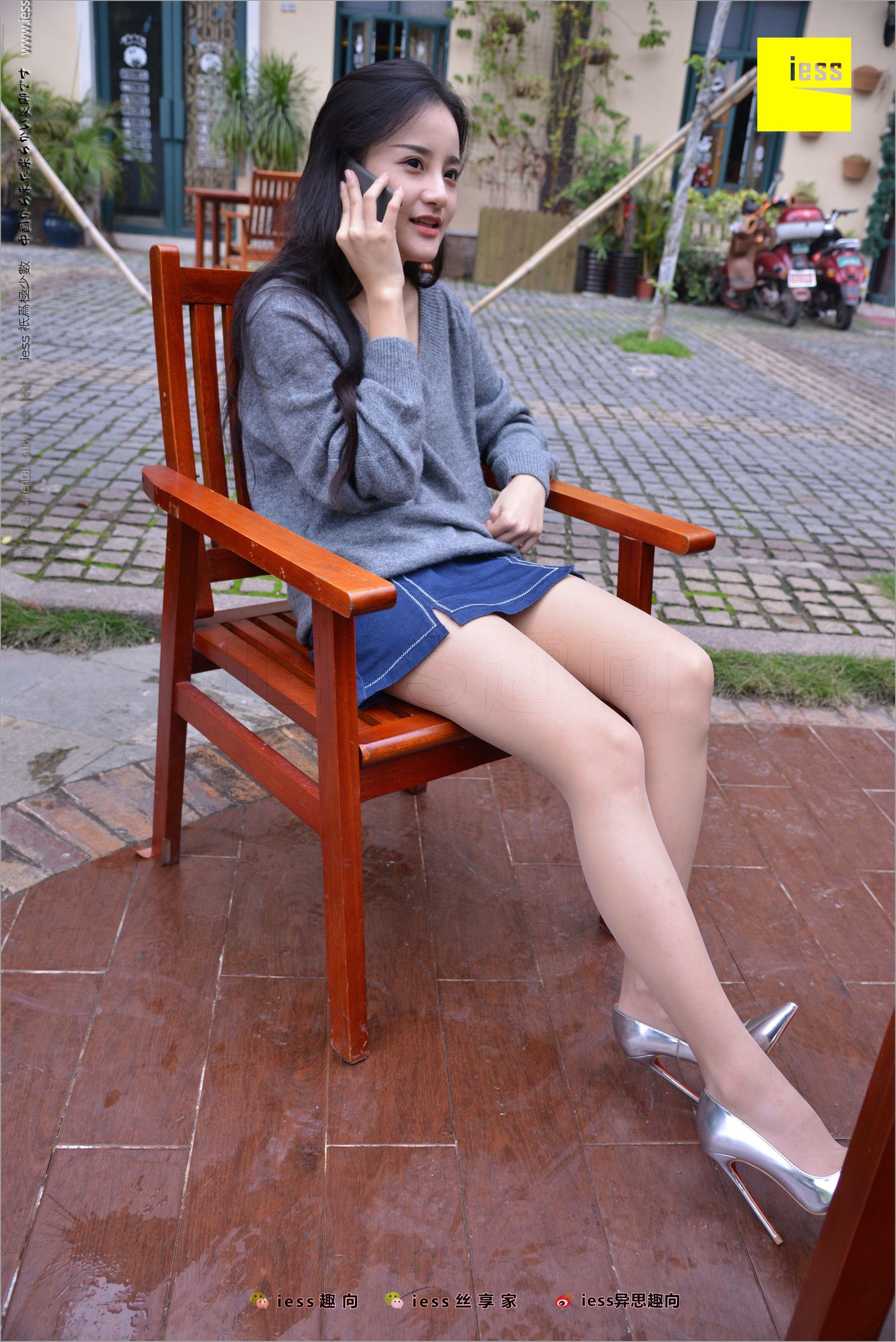 Shiqi Little Shiqi Different Thoughts to IESS Silk Foot Bento 216