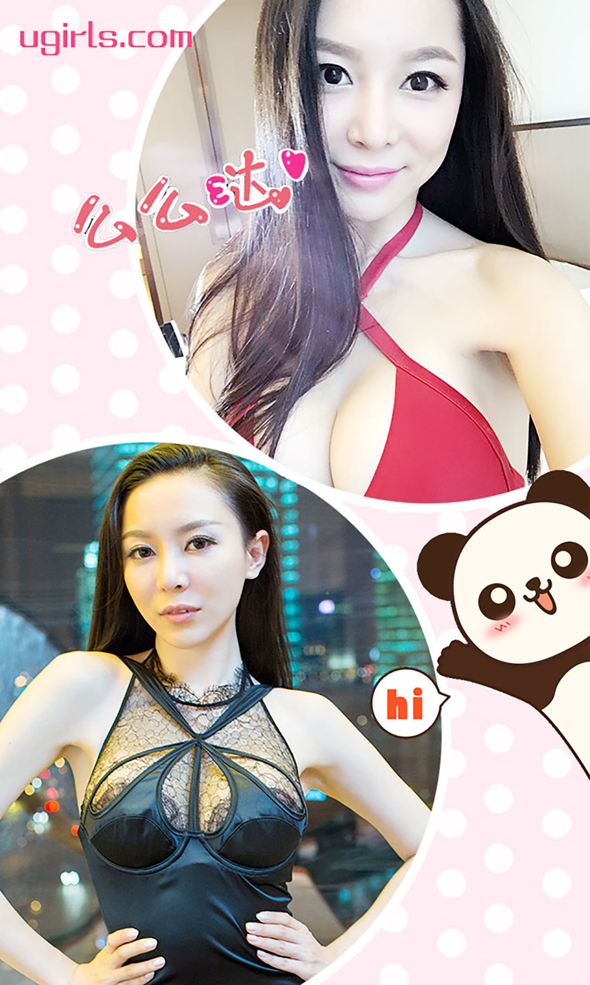 Mu Yuqian's Several of this Beautiful Aisu Ugirls No.238