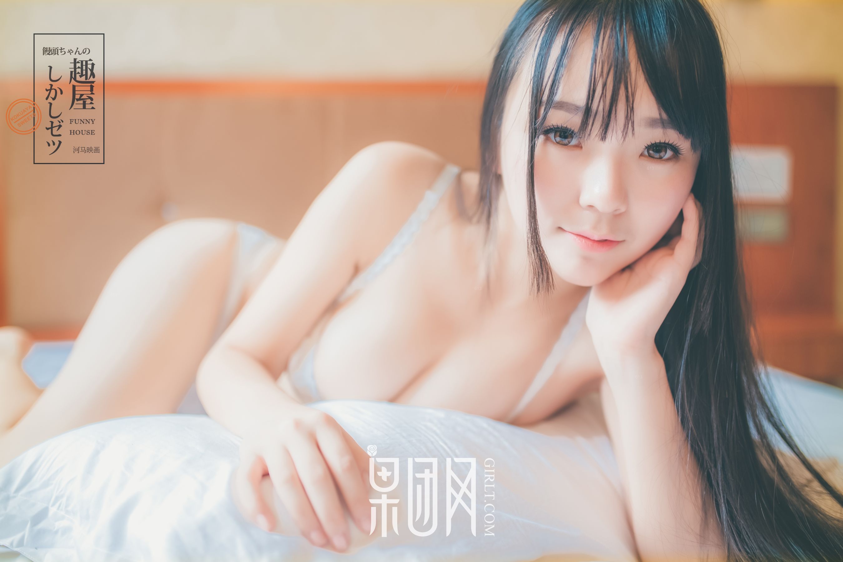 Girl tender model looks like Yoshioka Lifan fruit group girlt No.034