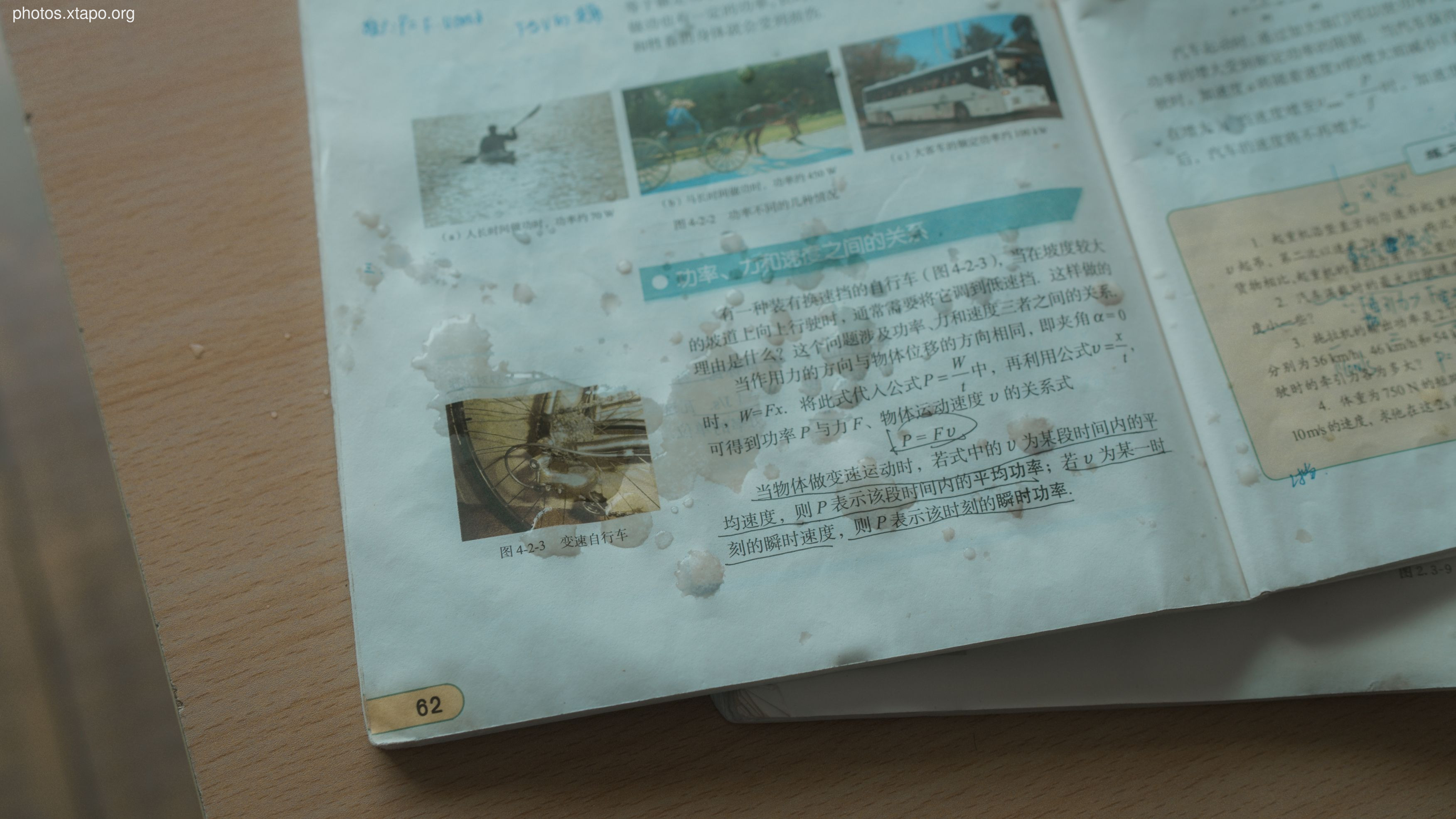 The game of Nange and the squad leader