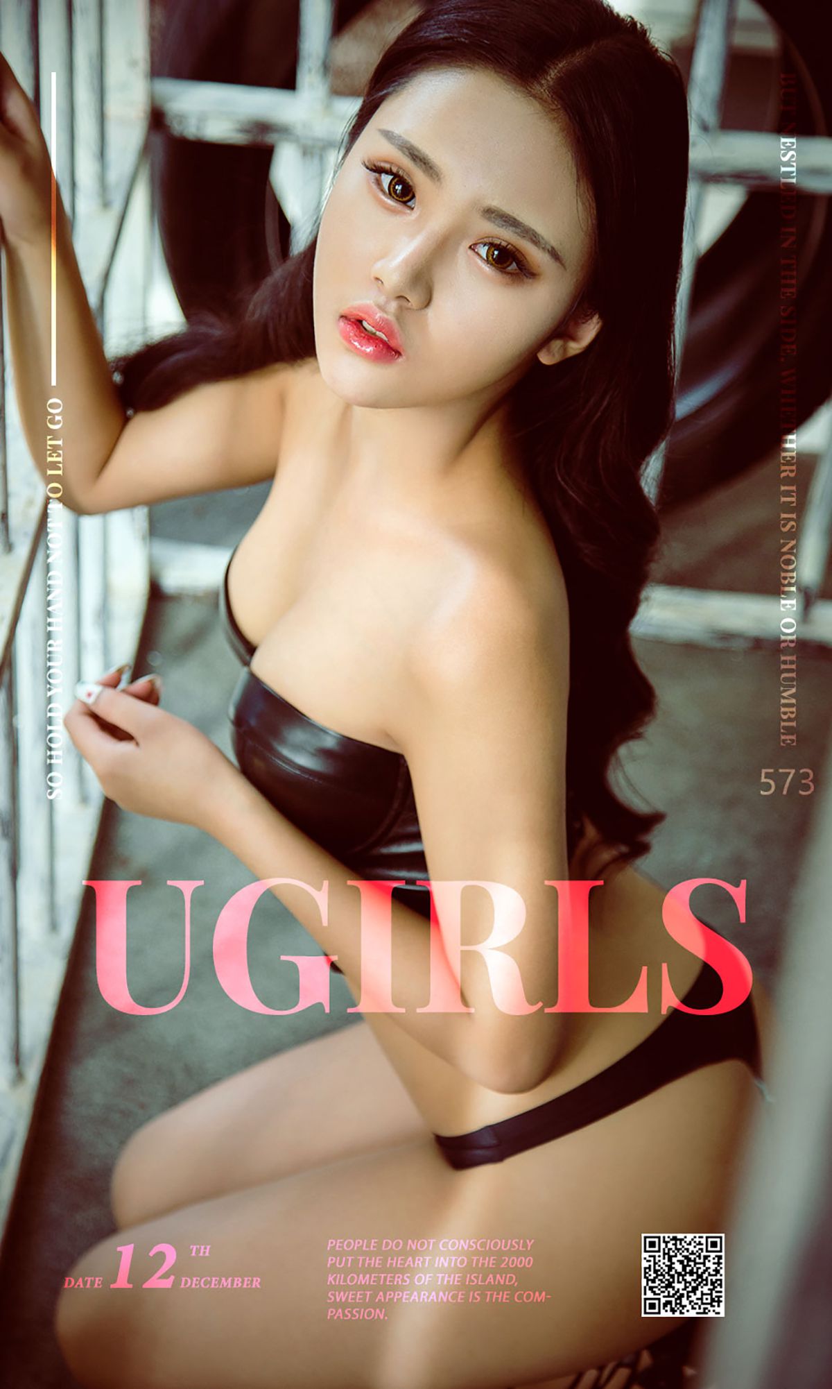 Leonie Japanese Little Fresh Aiyu Ugirls No.573