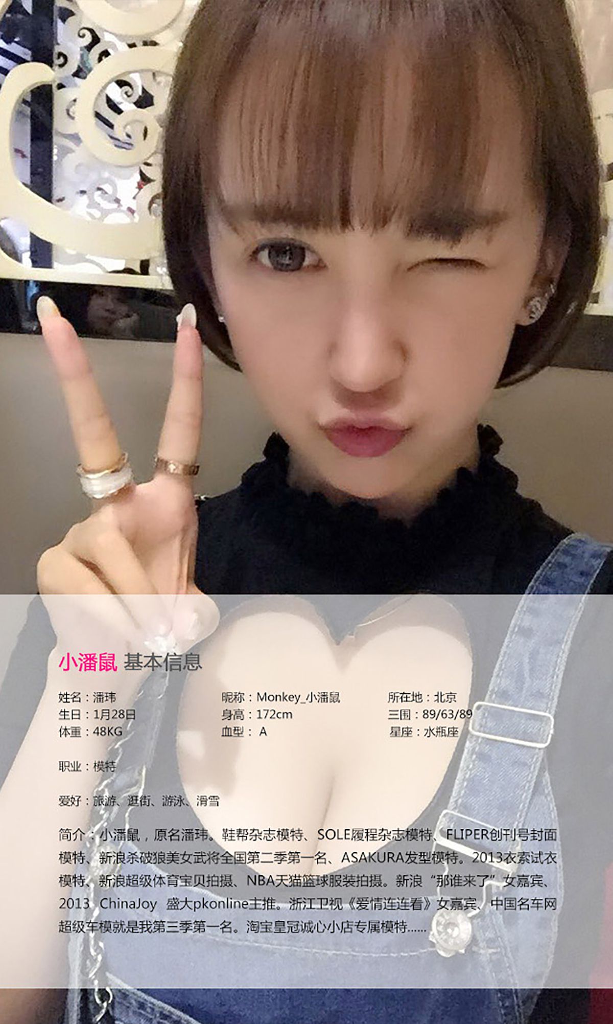 Little Pan Rat The Temptation of Dian Meng Lolita Aisu Ugirls No.012