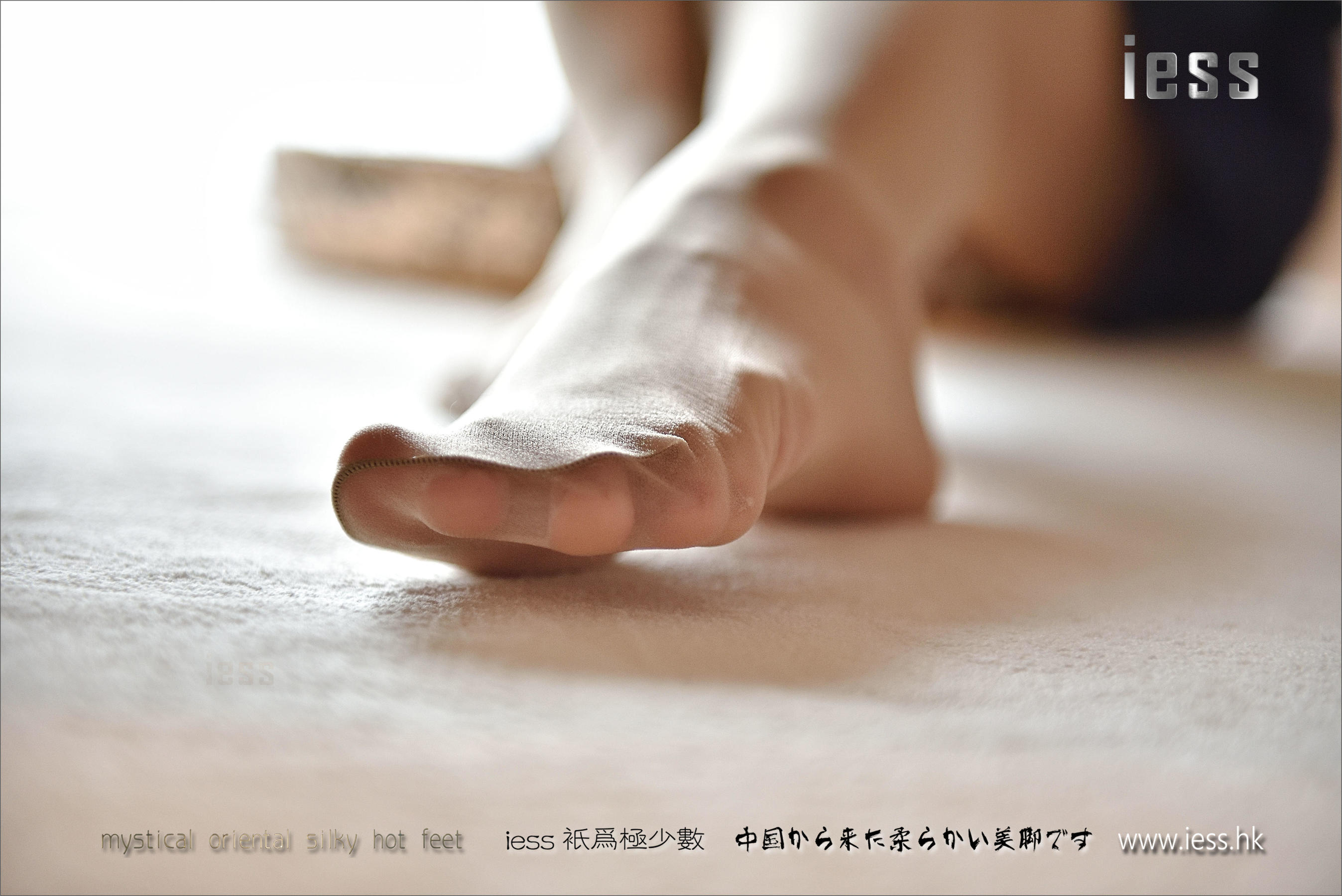 Silk Foot Bento 082 Kiki Part 2-1 of the Uniform Series-1 IESS Thoughts