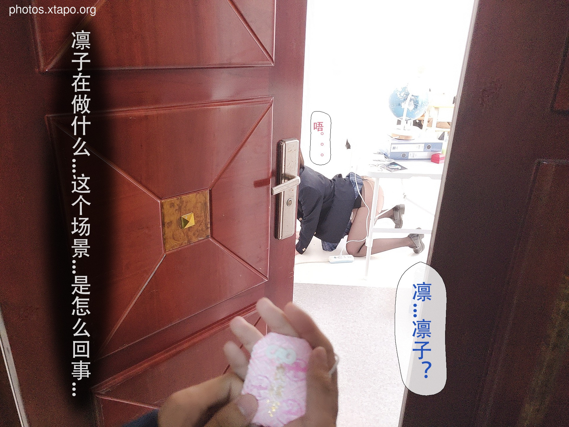 Rioko Liang Liangzi Niu Tou Thin 3 text (August 3 member resources)